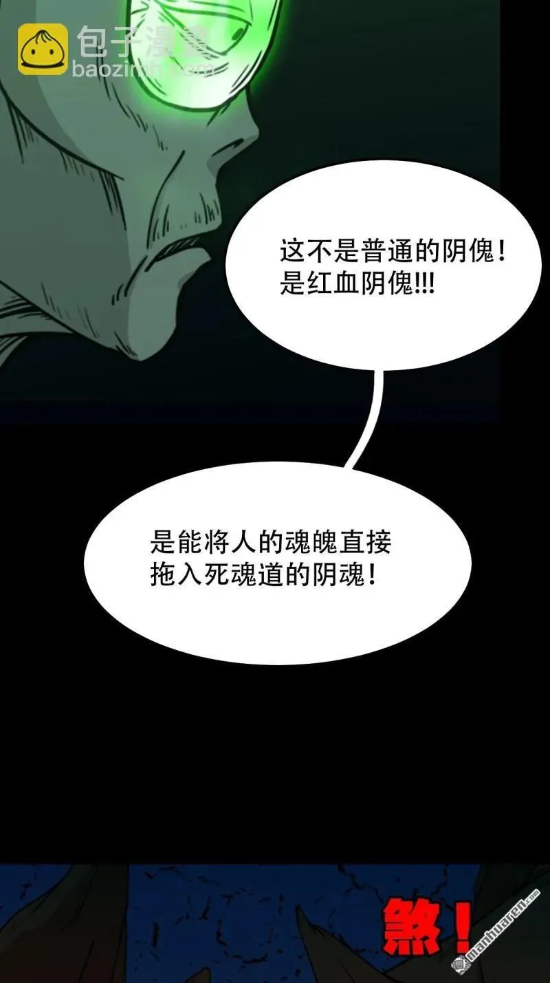 第247回 红阴34