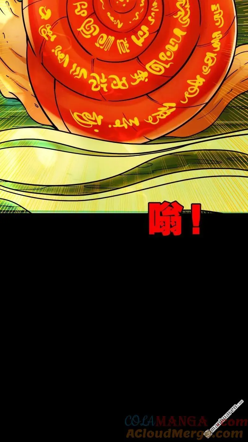 第269回 四方纳财45