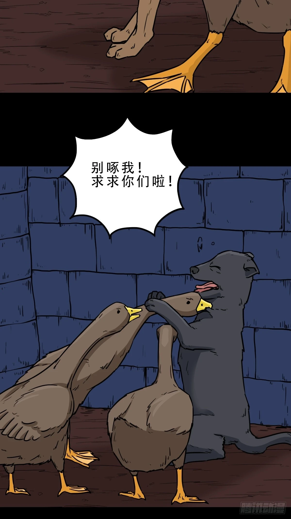 鸭先知32