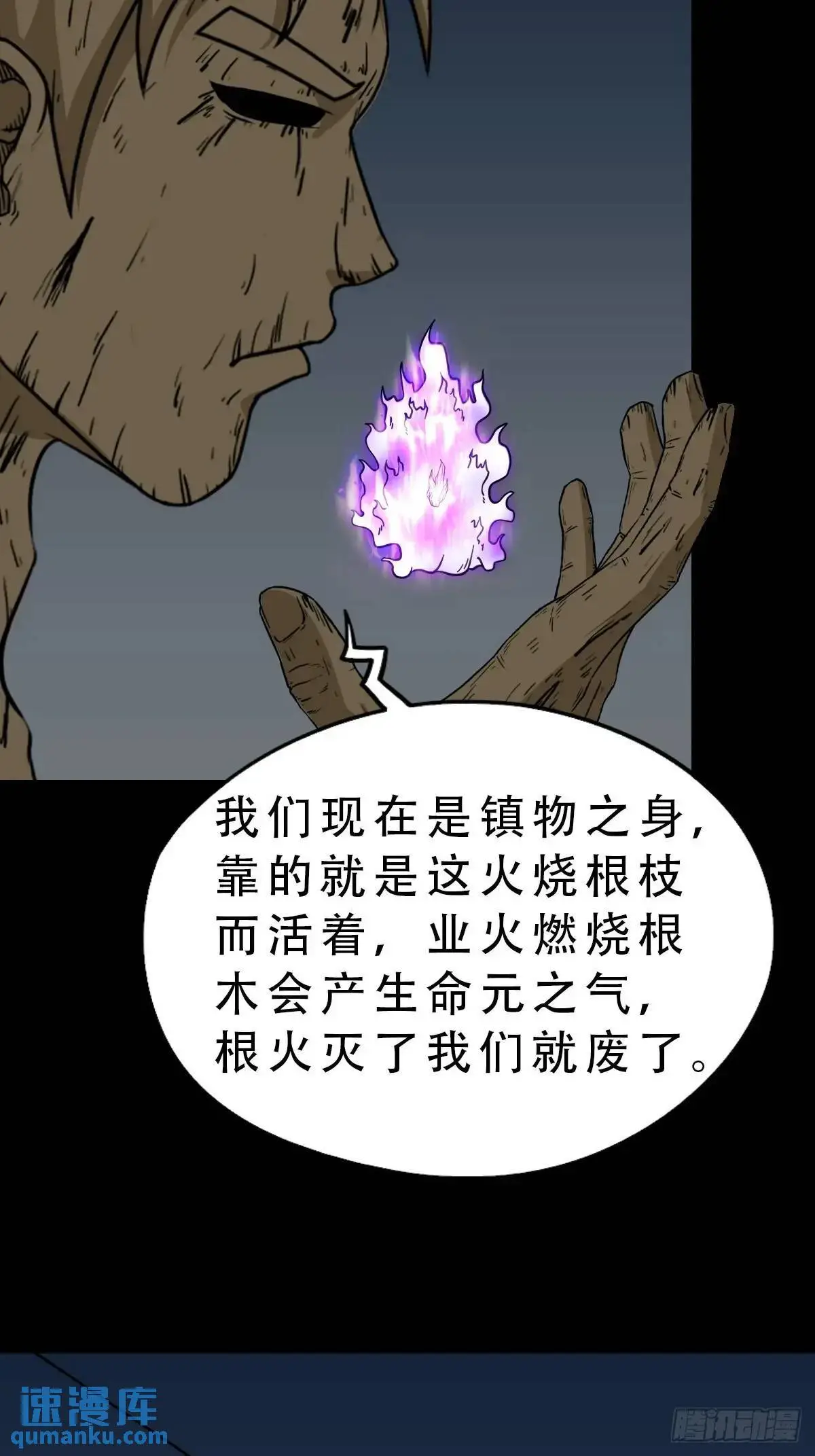 欲酒图22