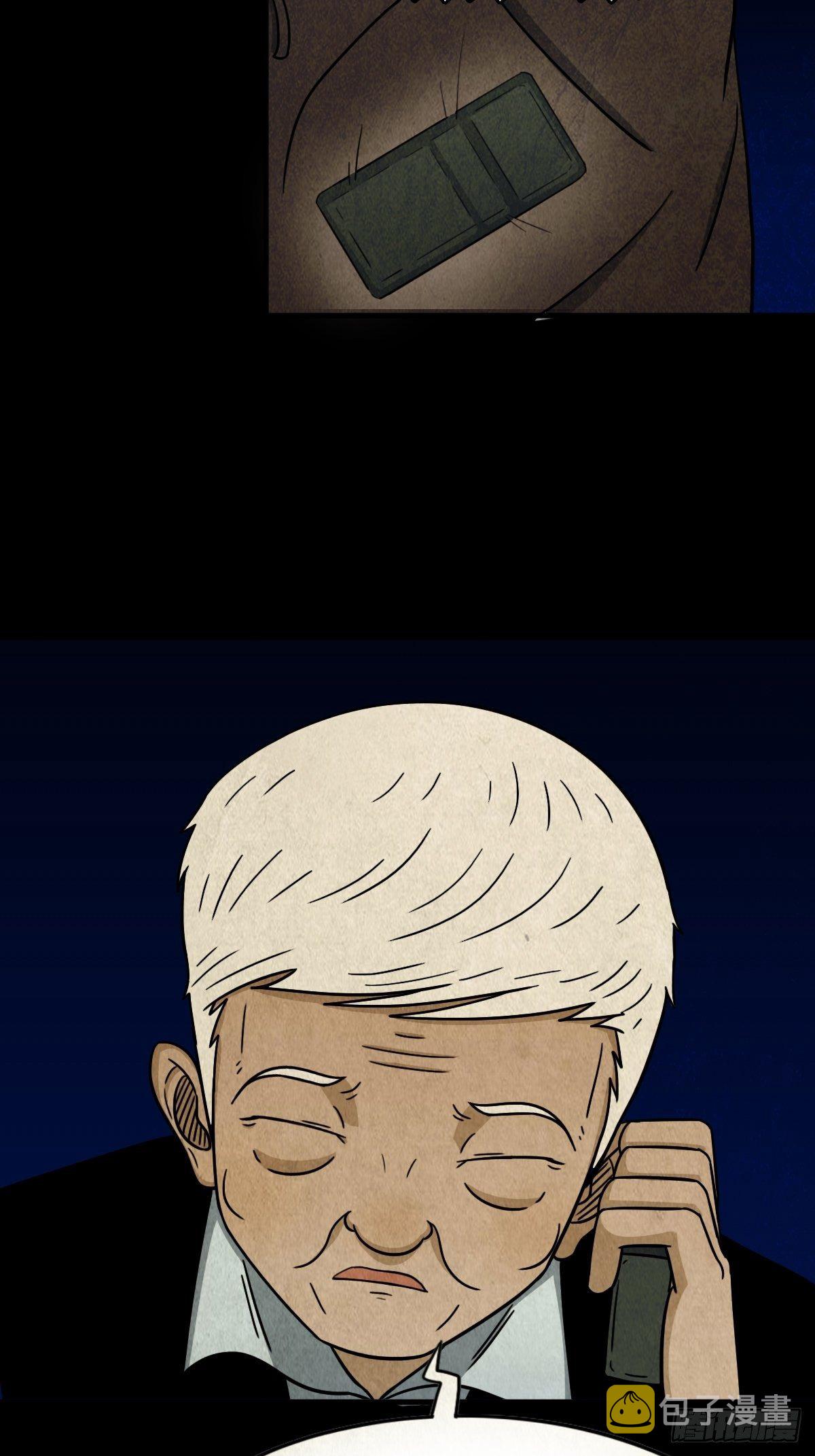 亡神24