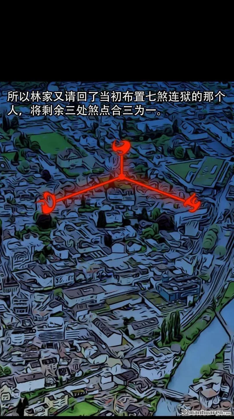 第285回 开亡神37