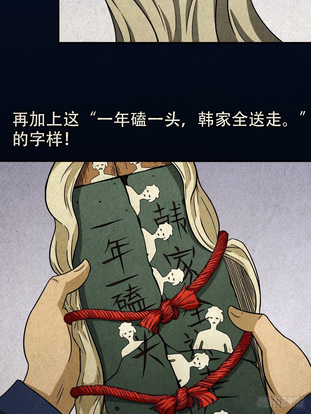 砖戴孝61