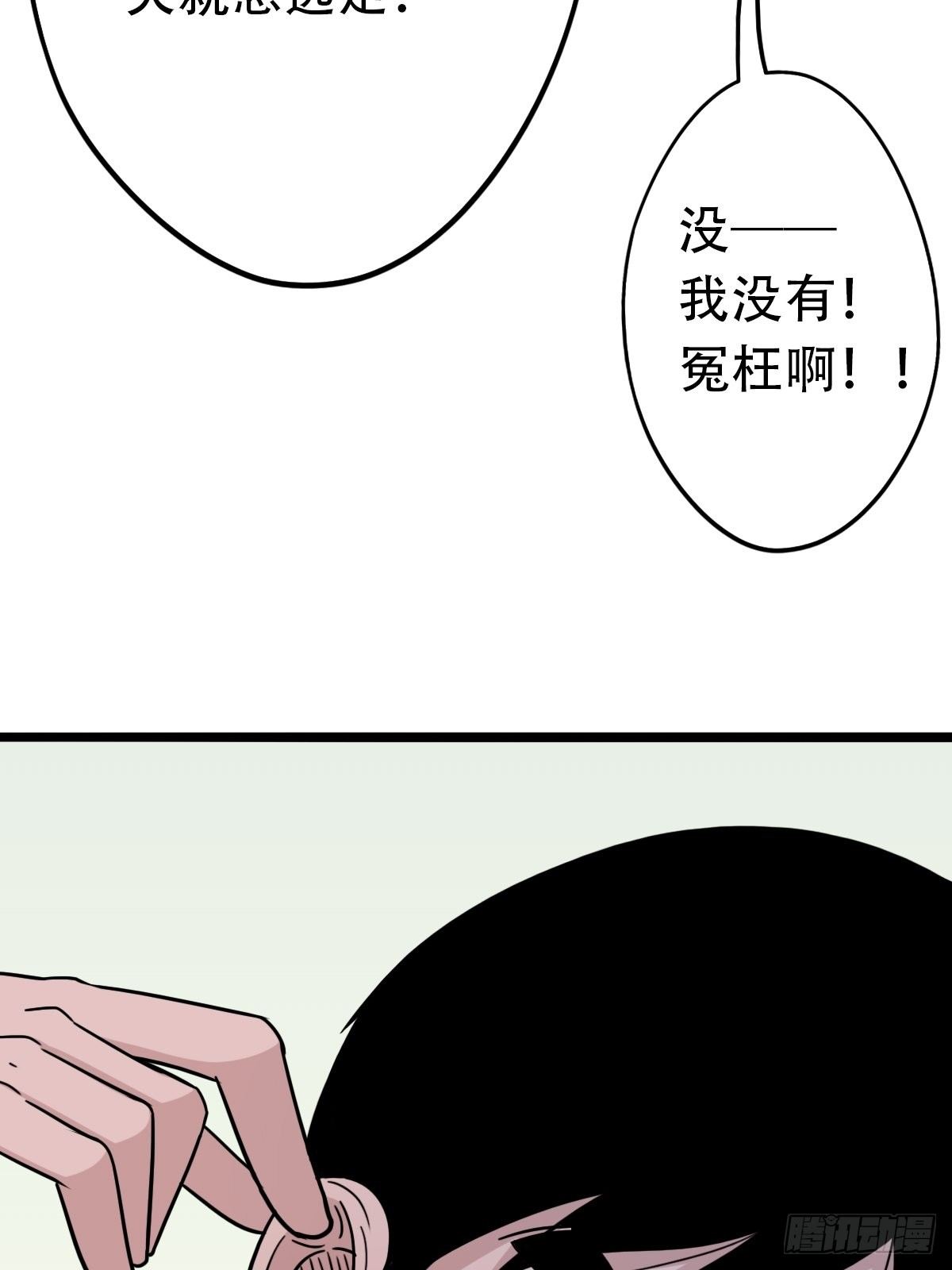埋猫狗（上）8