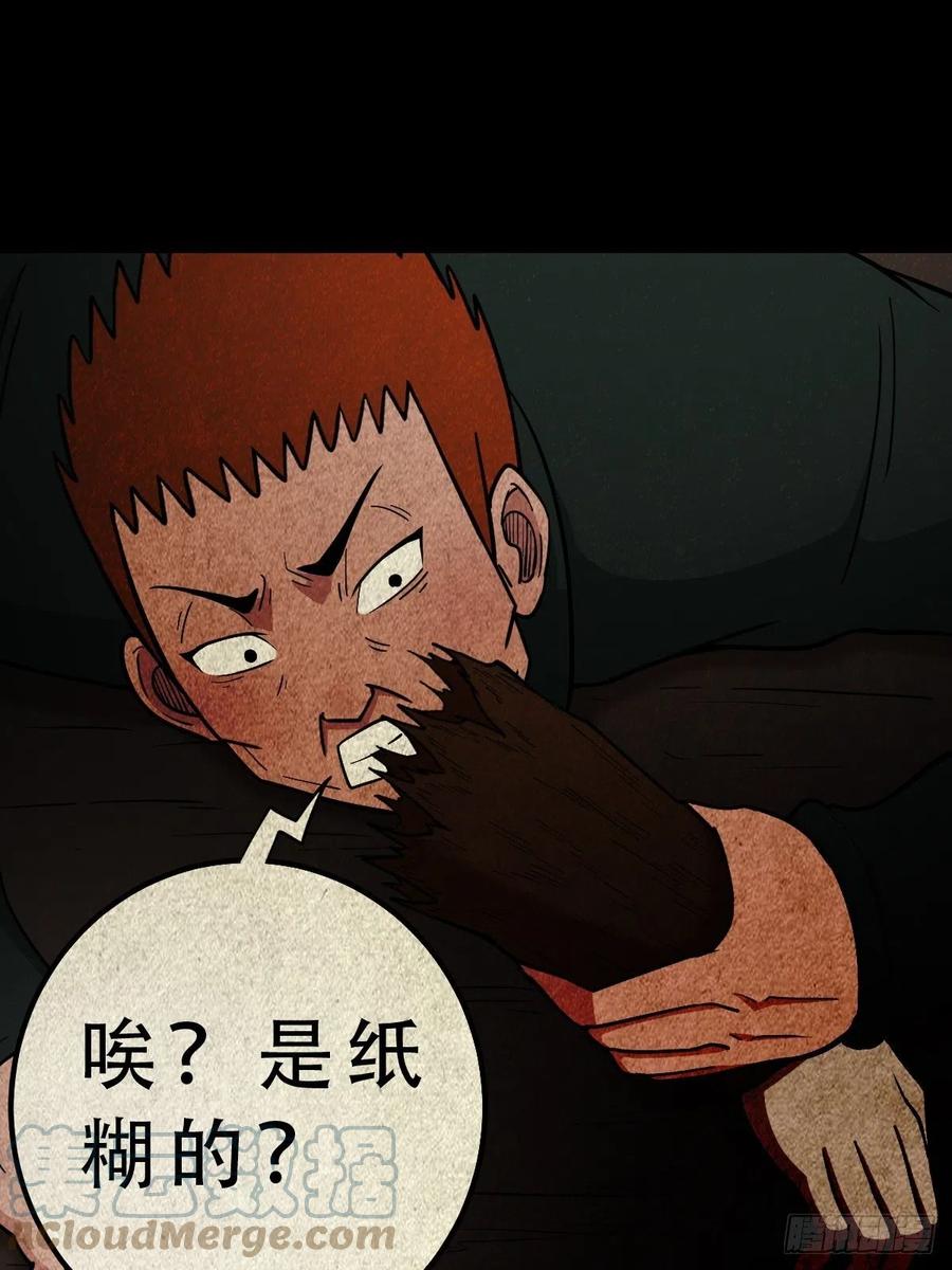 拉胡天神45