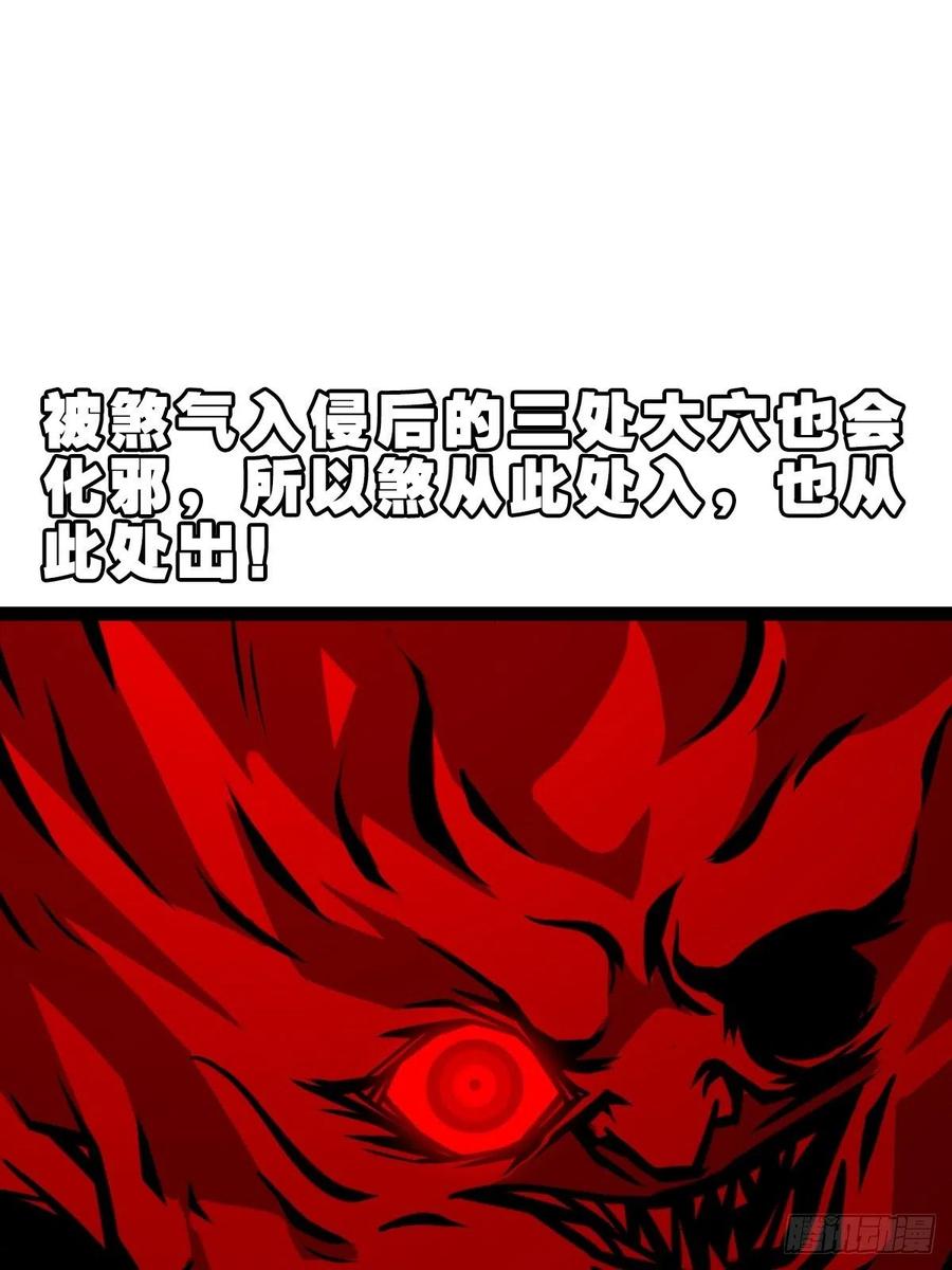 蛇吞蟾23