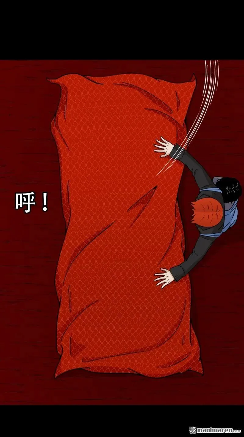 第284回 魈角神·下7
