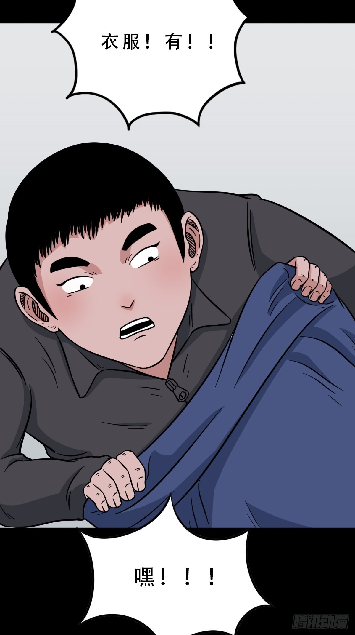 瘟傀38