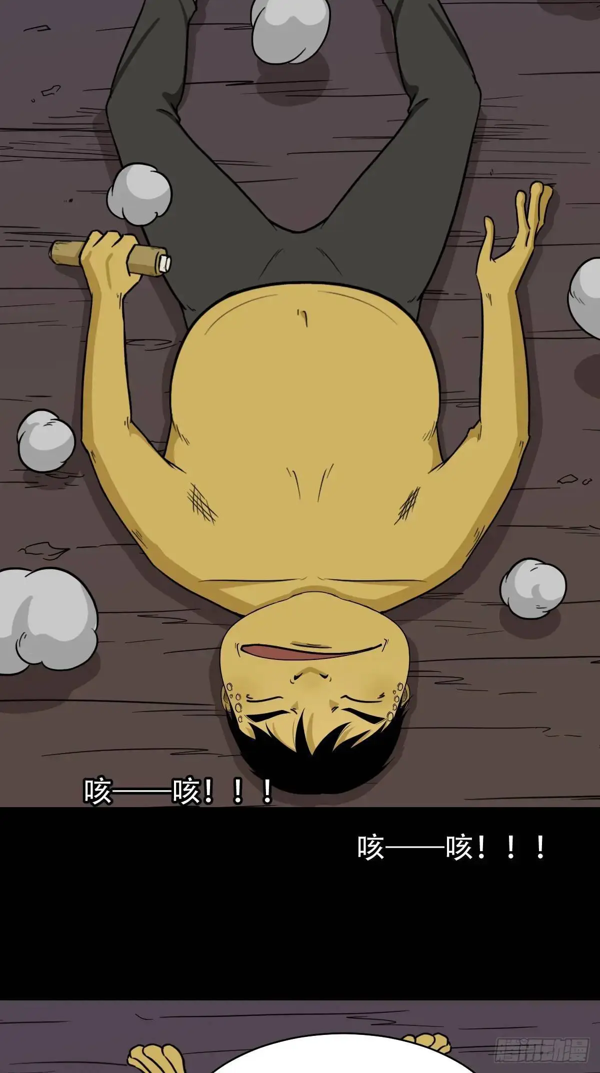 出关35