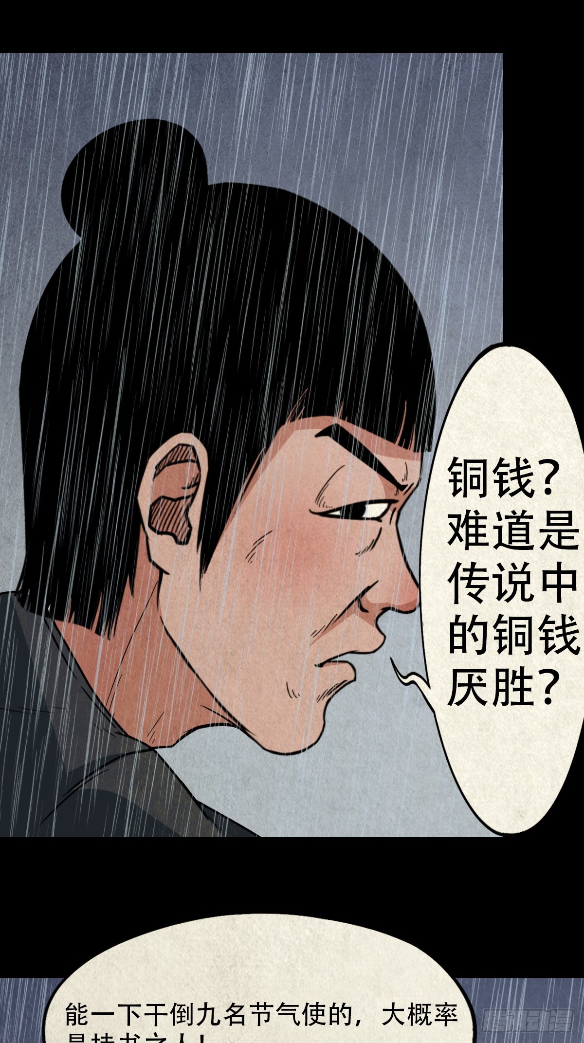 露圭角22