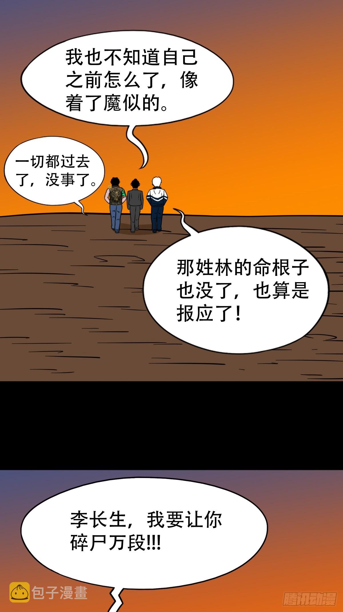 采生19