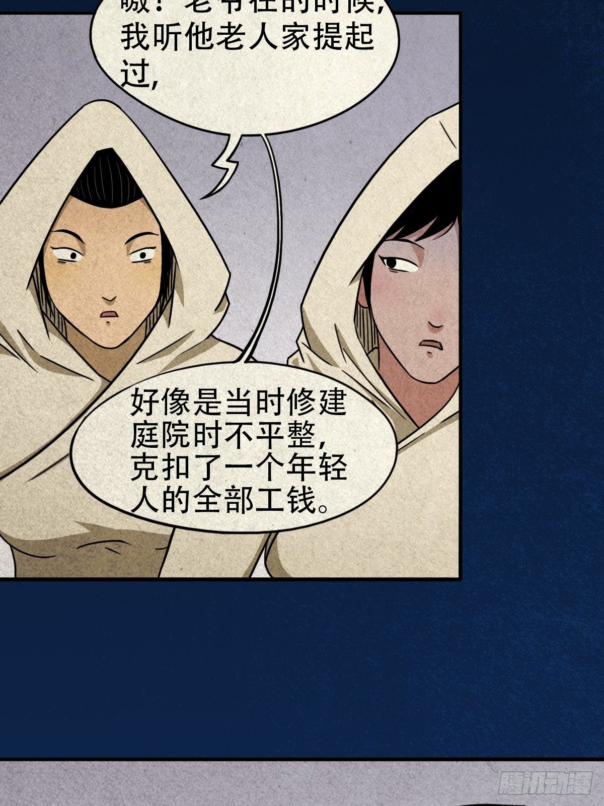 砖戴孝64