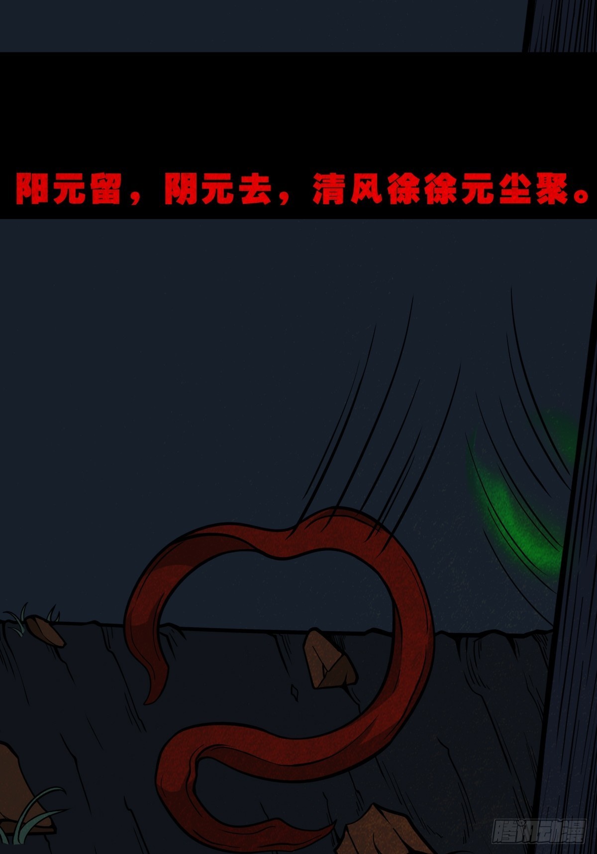 元尘宫53