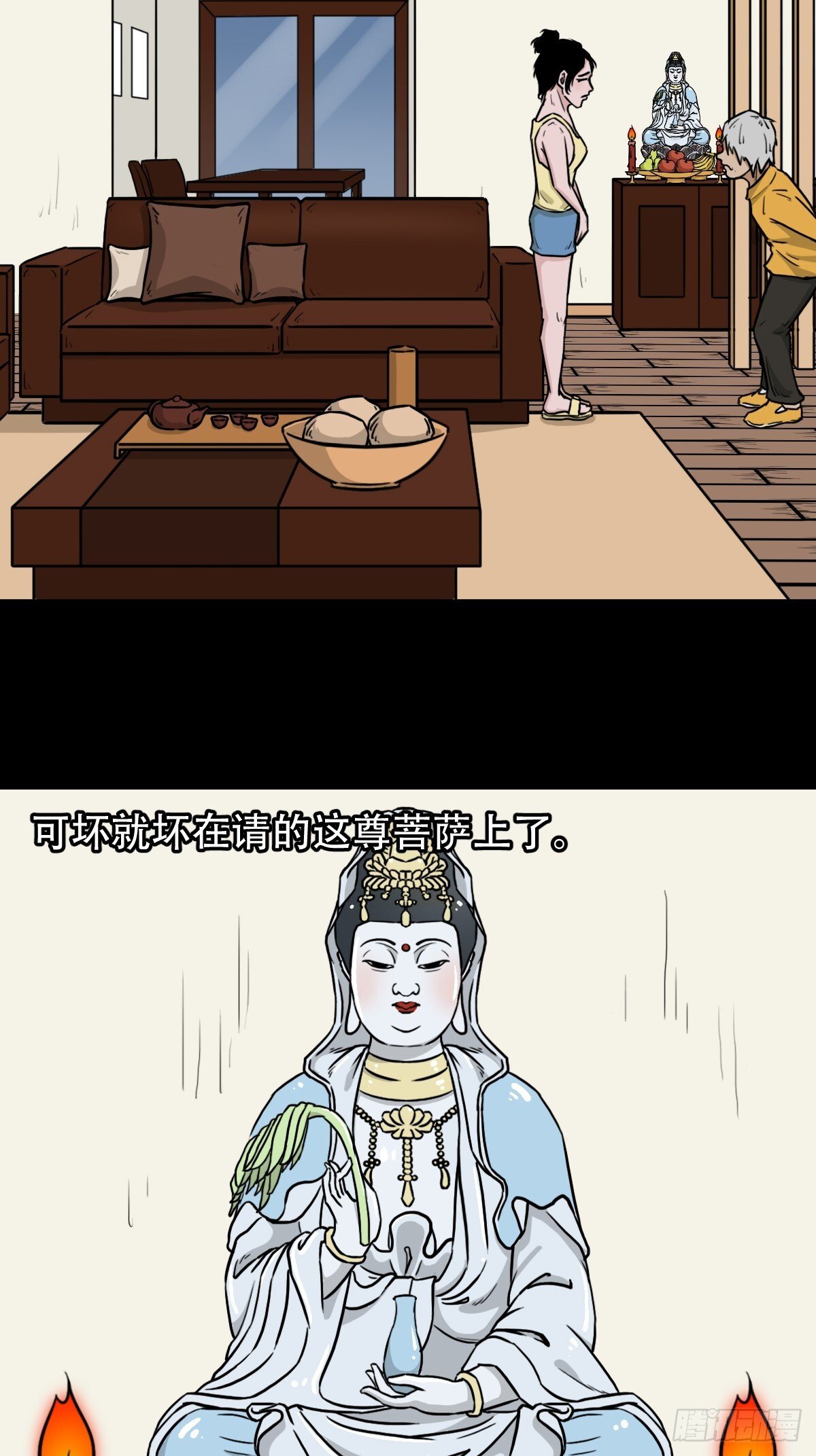 341家属楼13