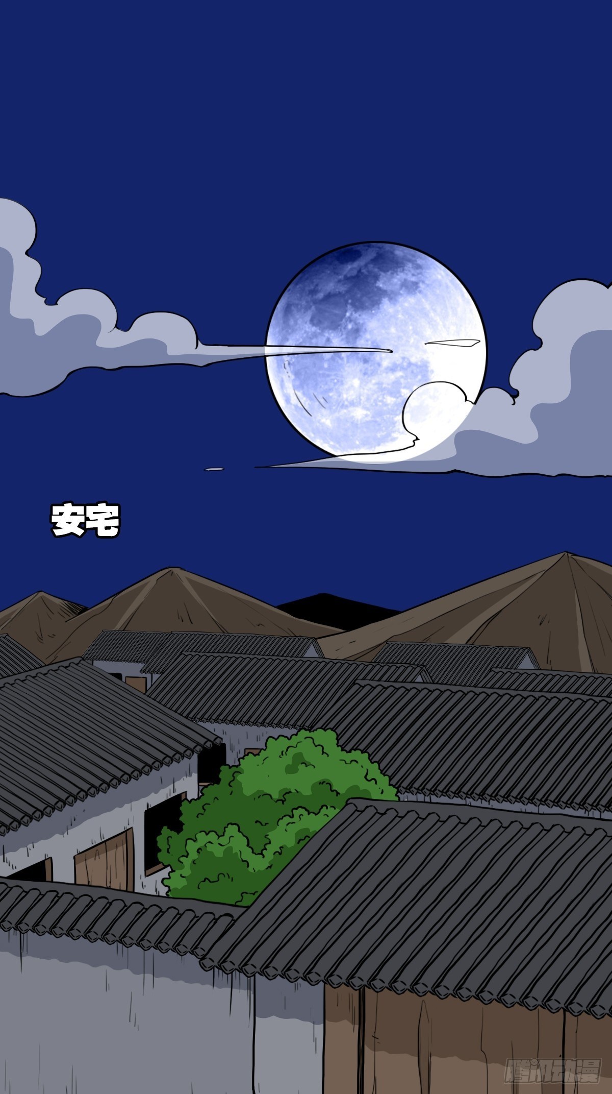狮咬剑29
