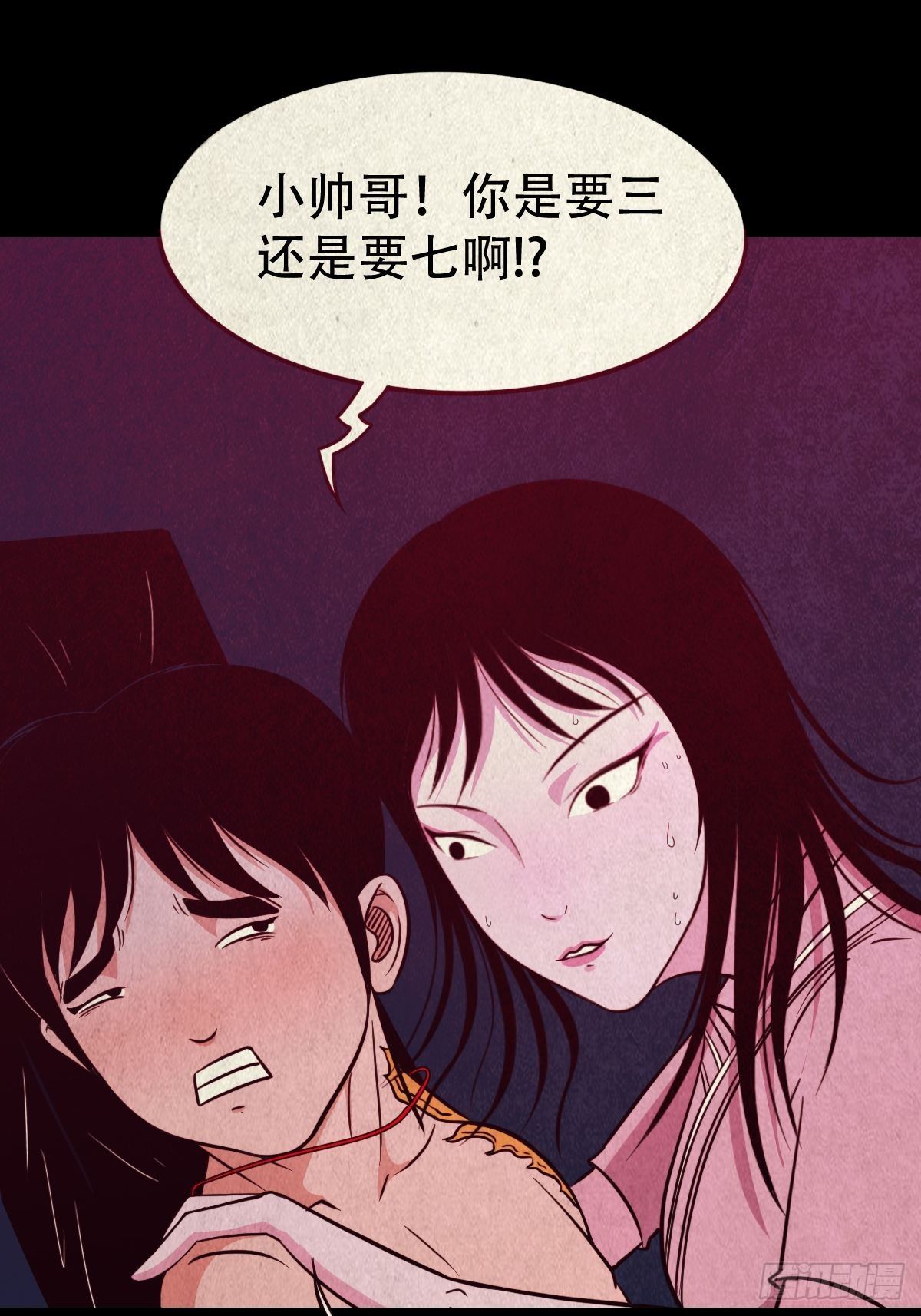 握青皮（上）22