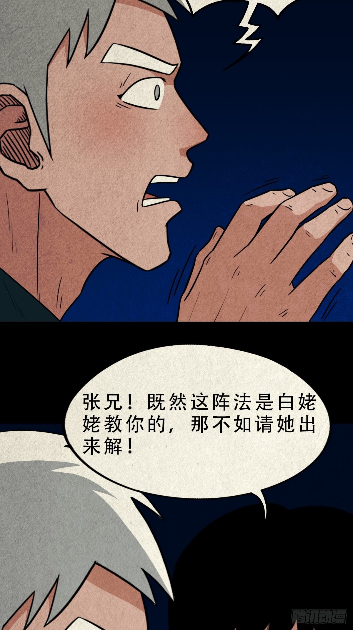 讨运14