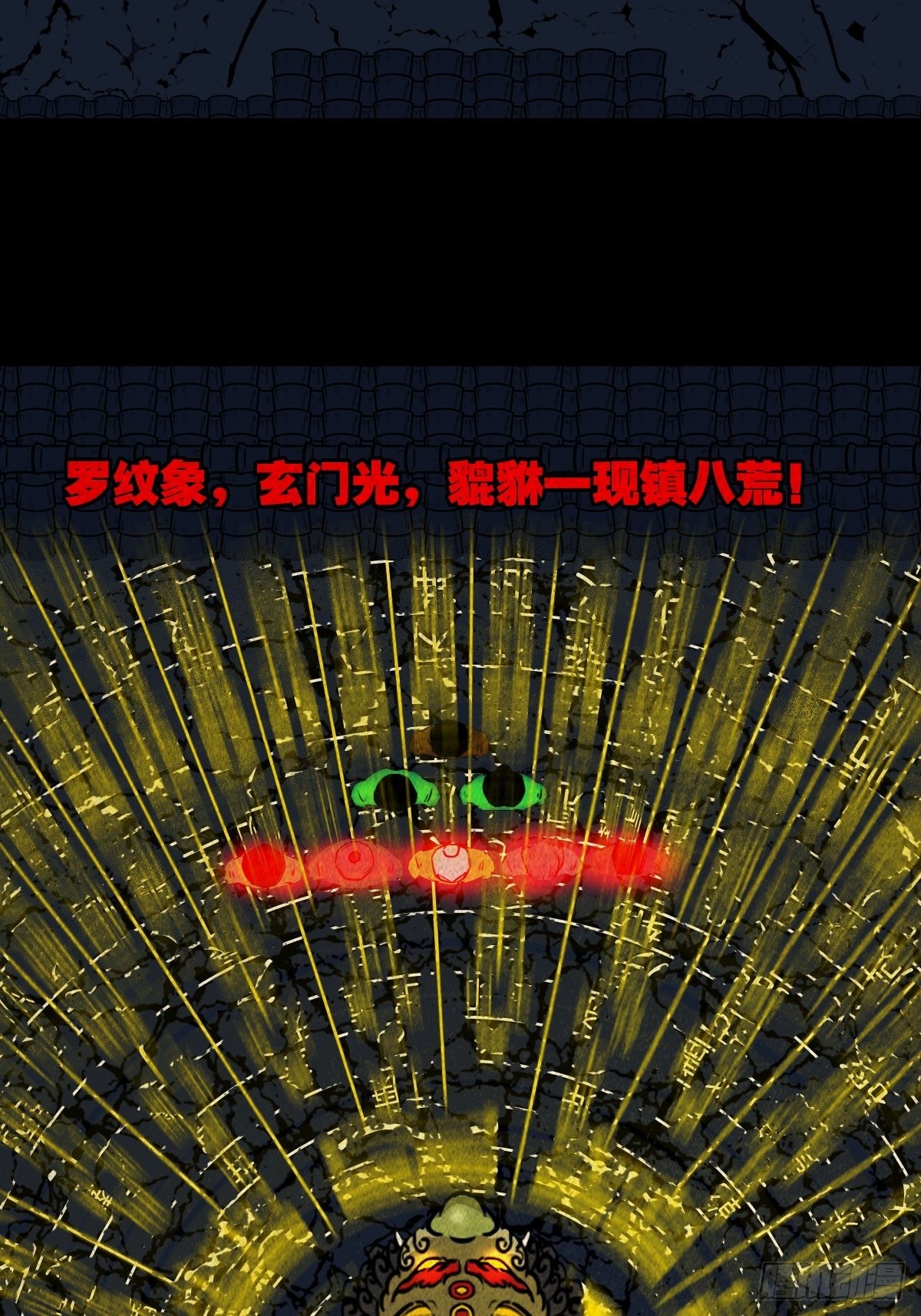 金三寸54
