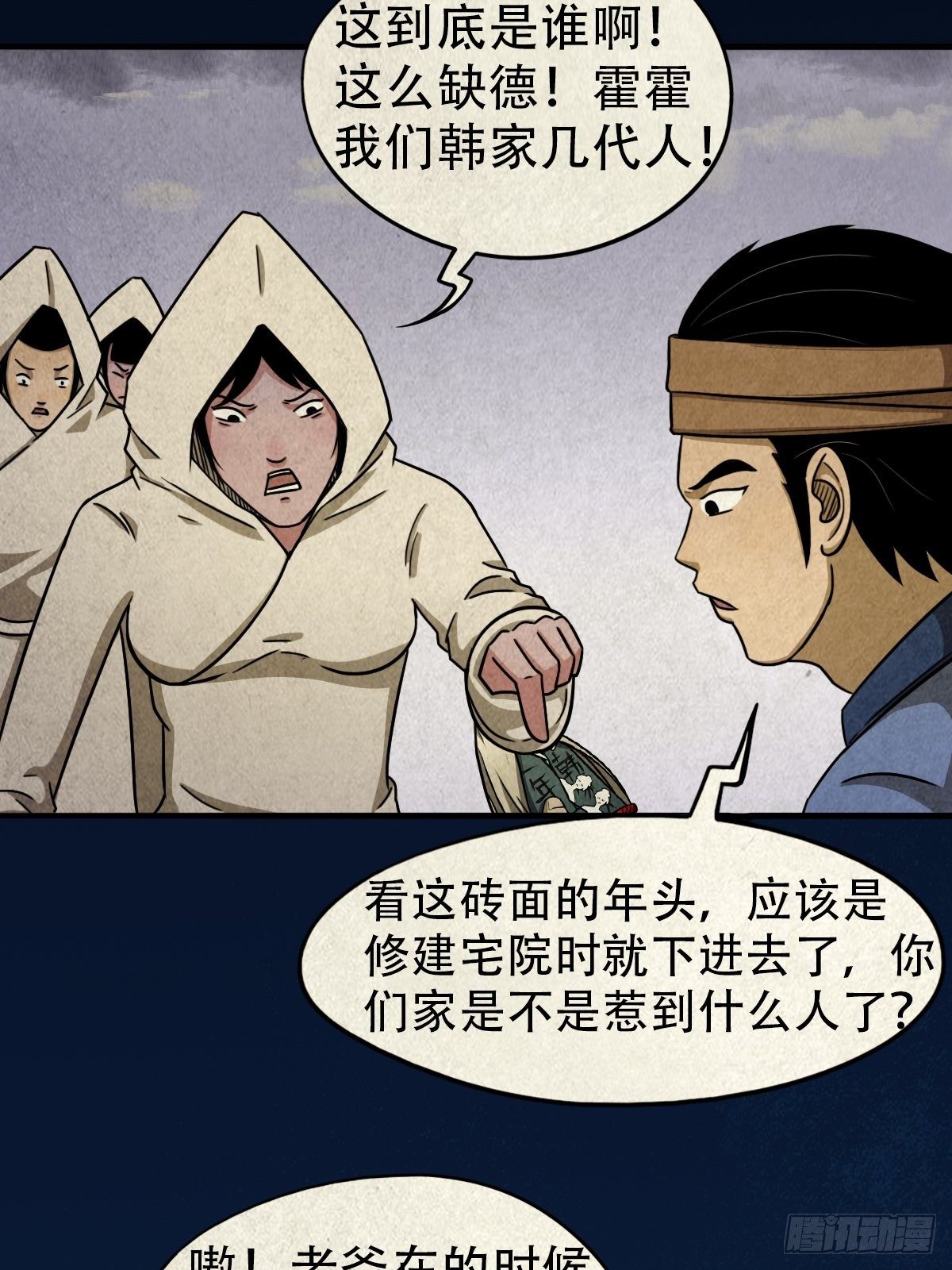 砖戴孝63