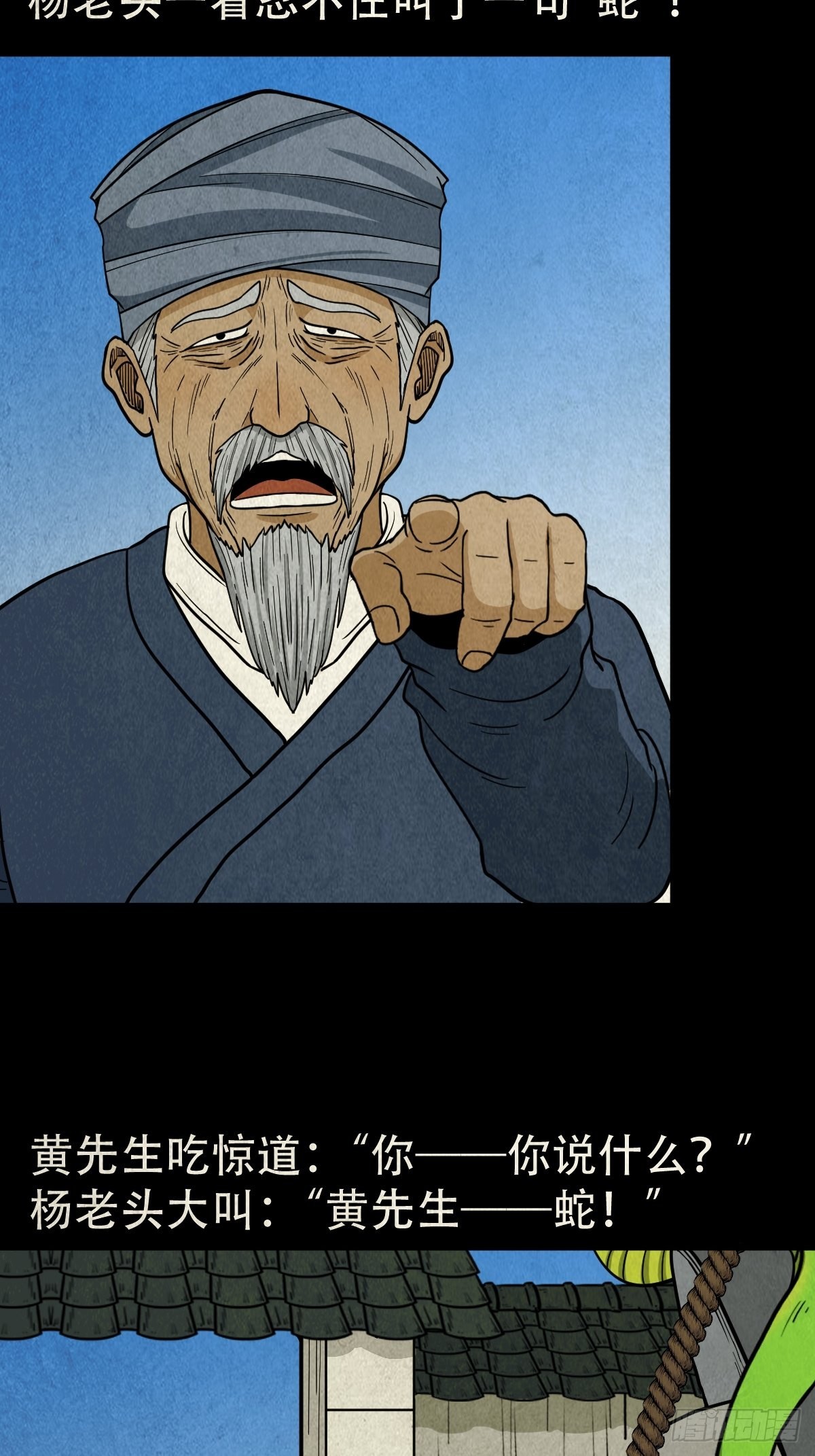 背石磨24