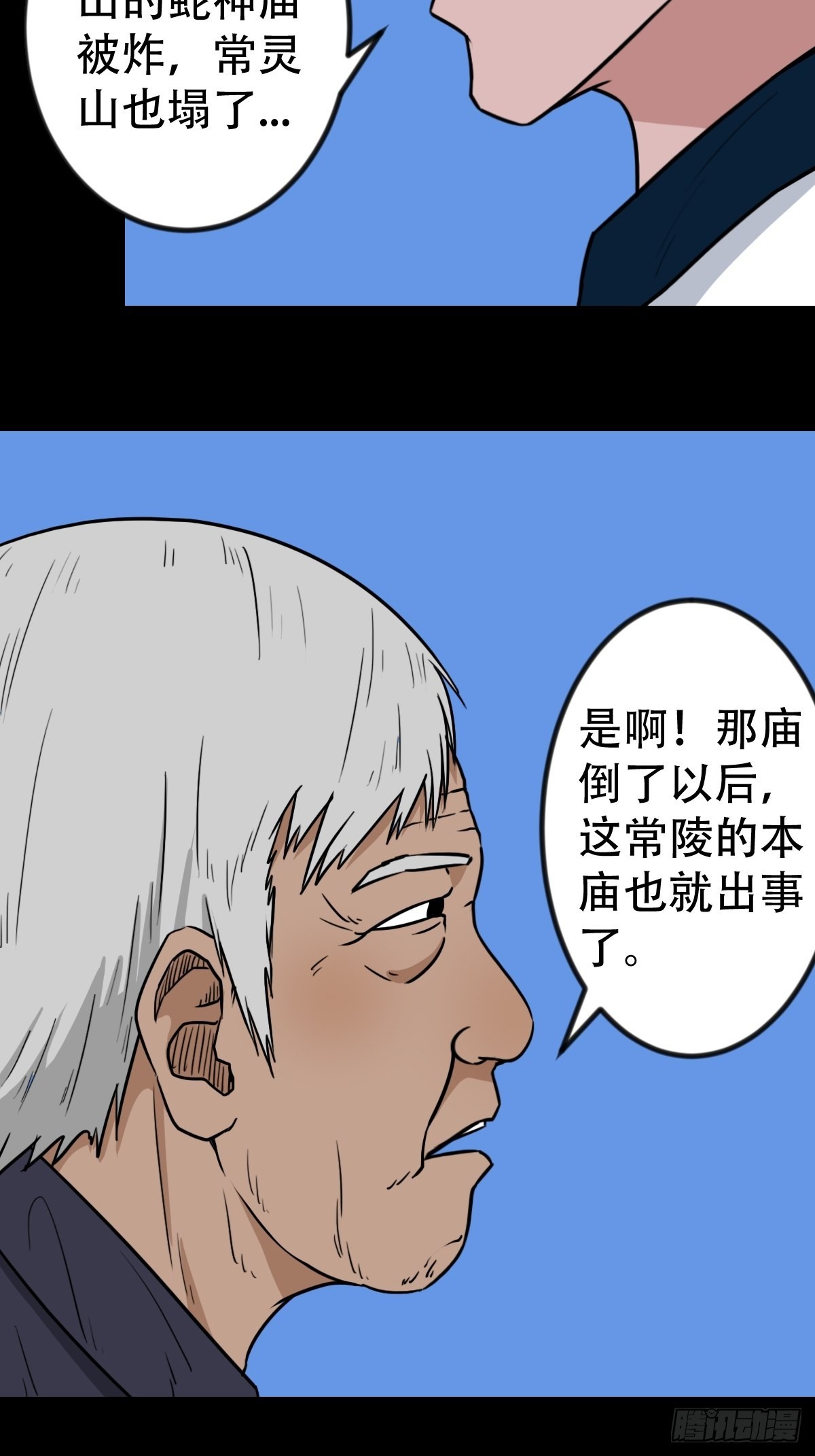 常陵27