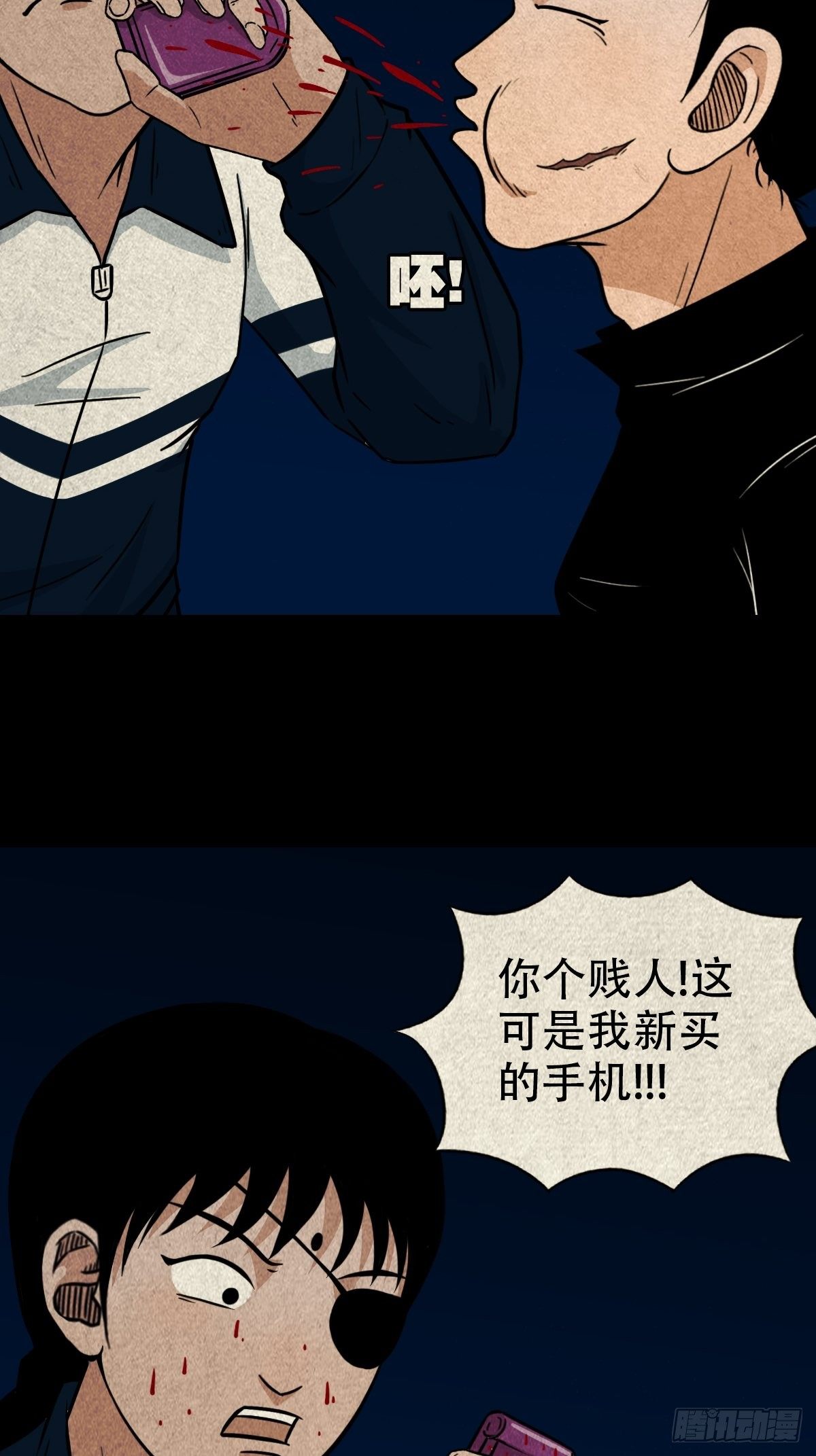 败退天罗38