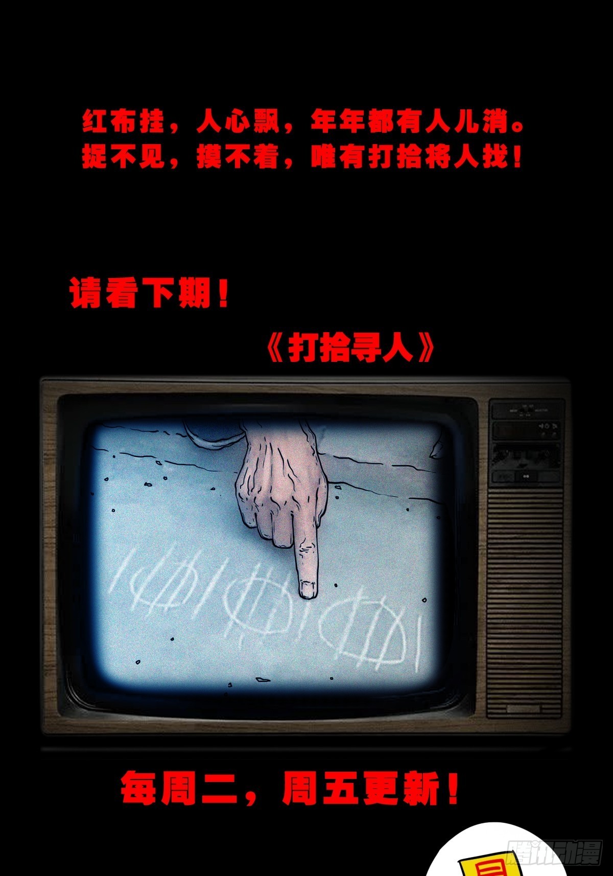 双校桥72