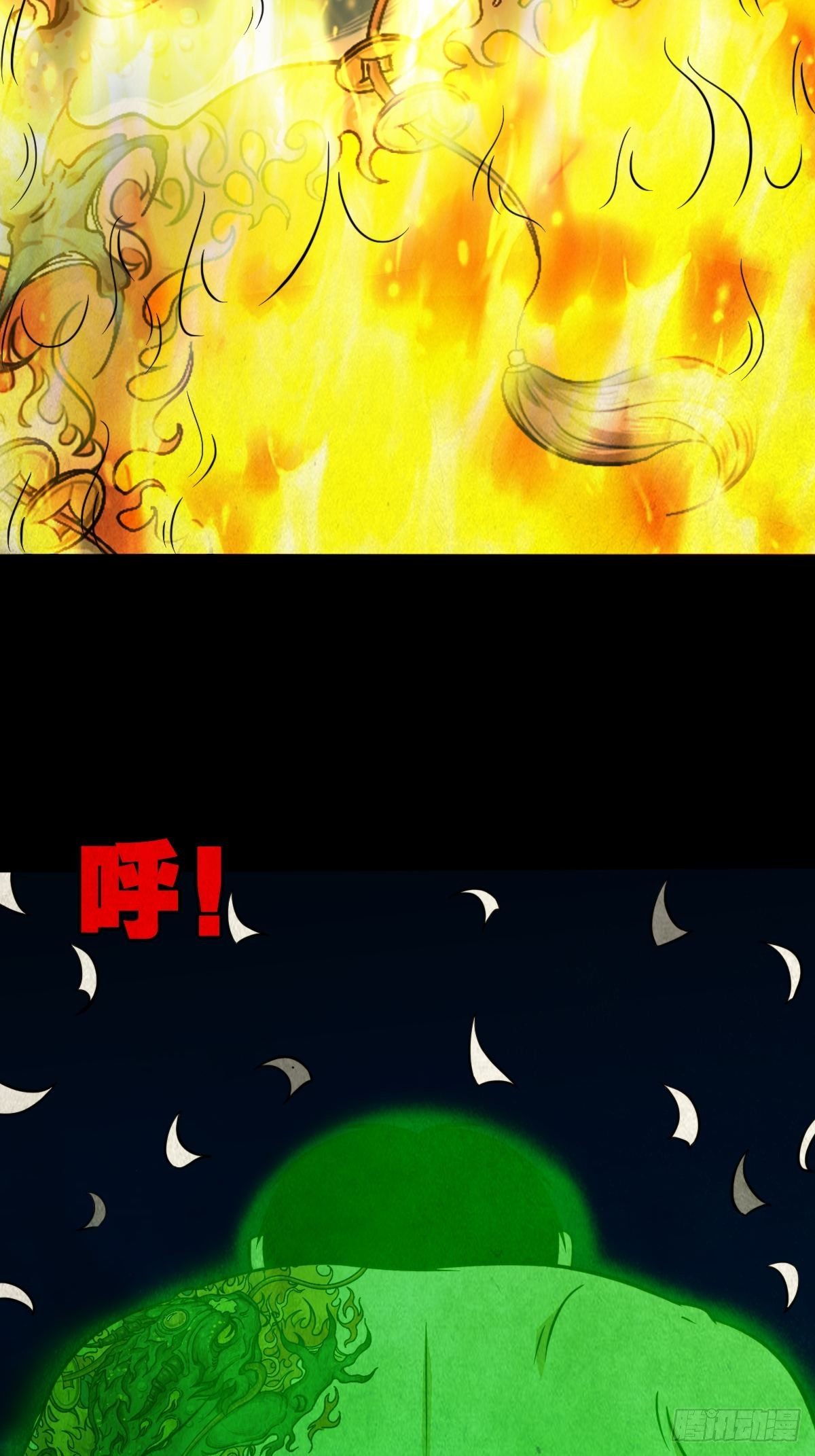 书下魂69