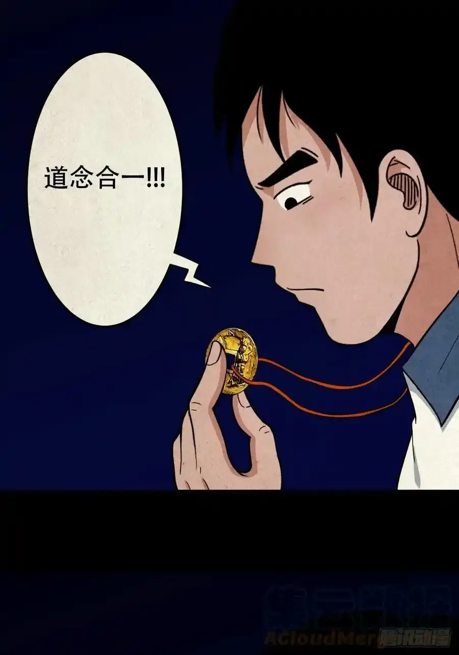 吞金乌2