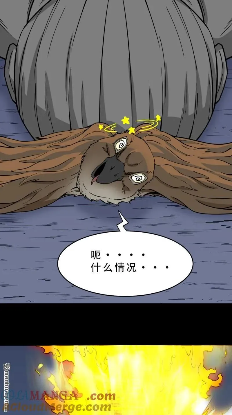 第261回 燃面36