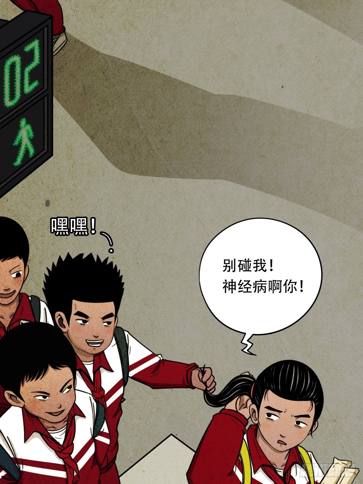 悲鸣啼血6