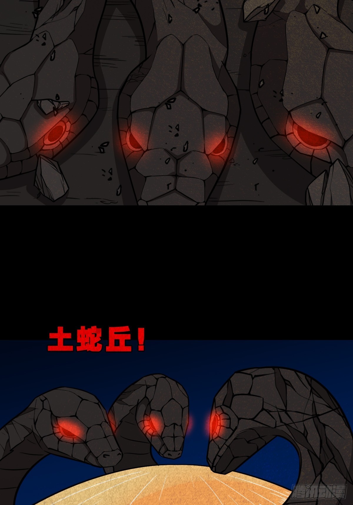 讨运4