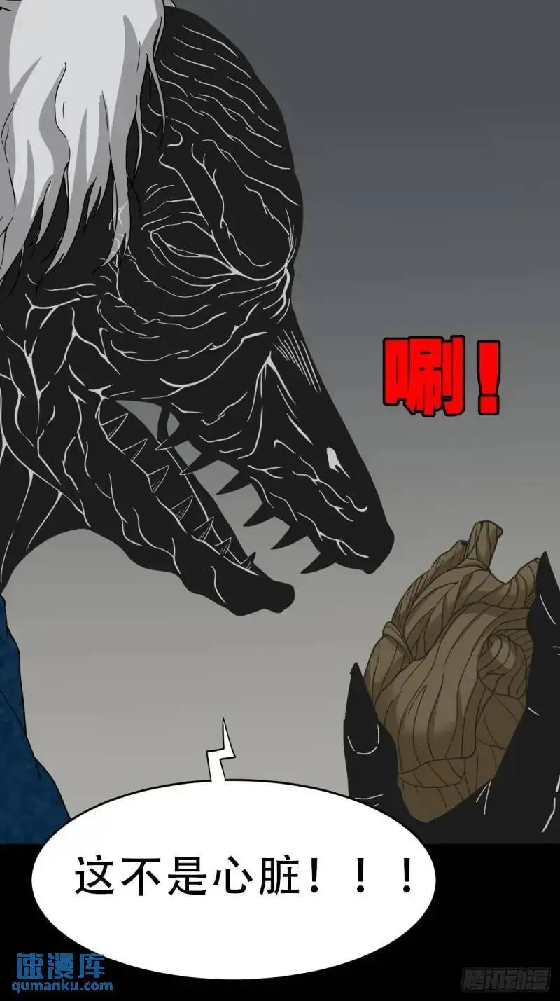 斗仙儿37