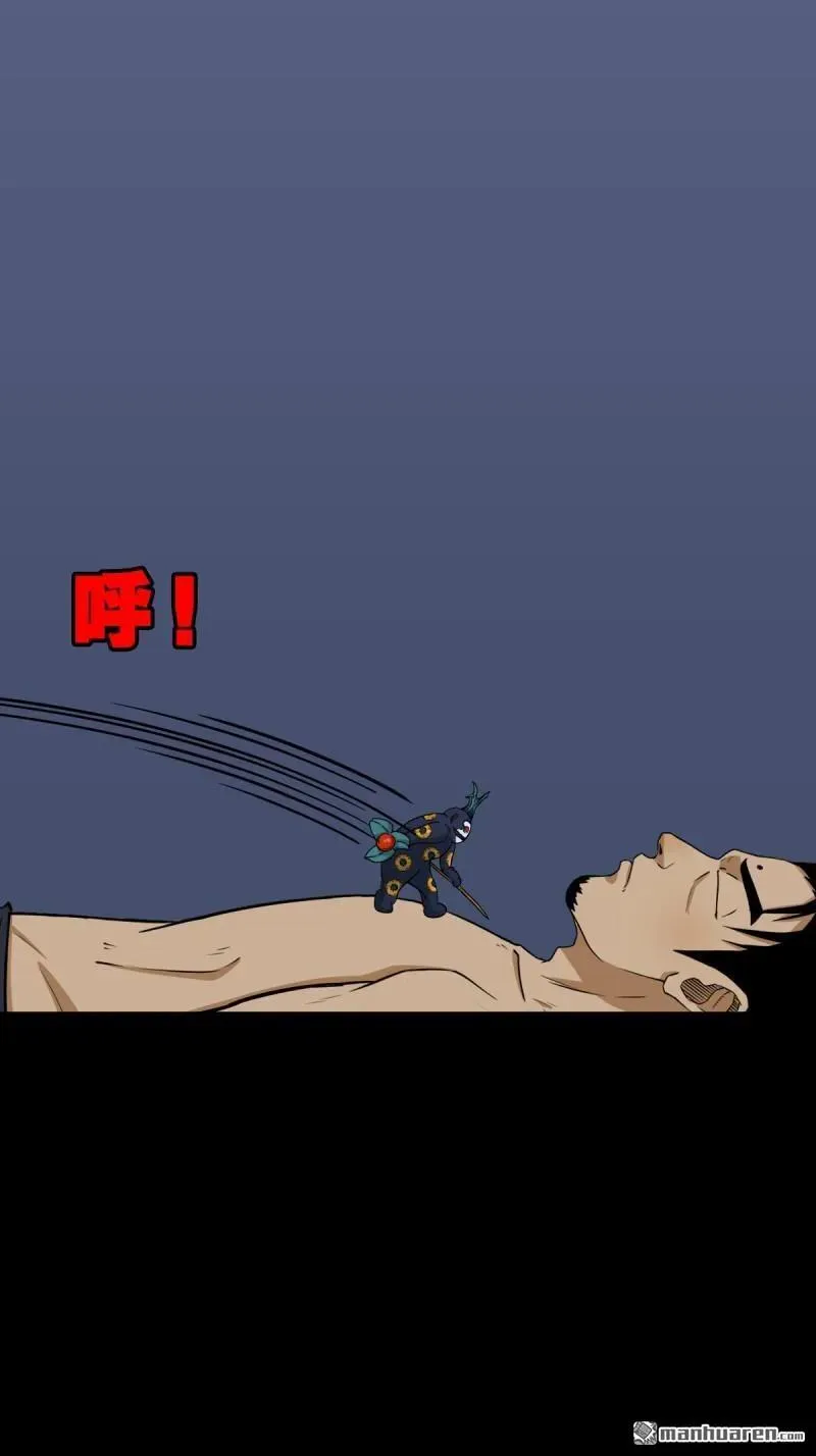 第246回 星死薄35