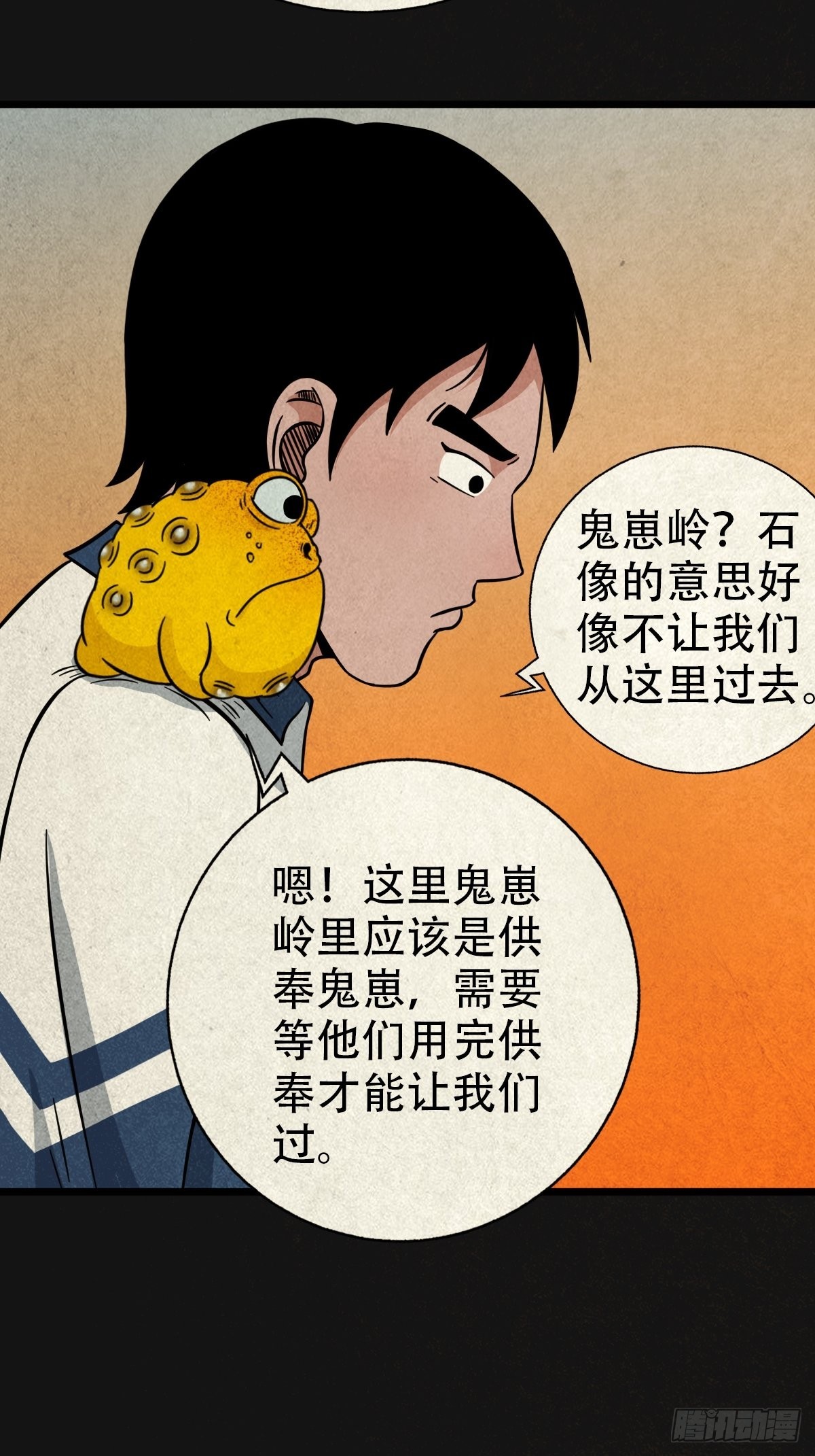 傀崽岭46