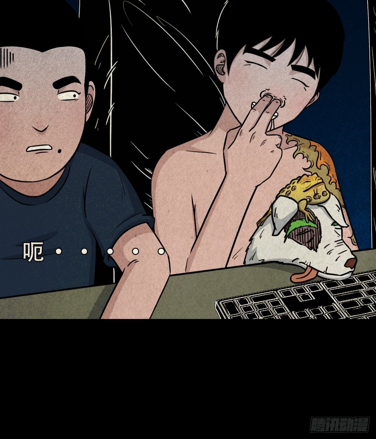 握青皮（上）7