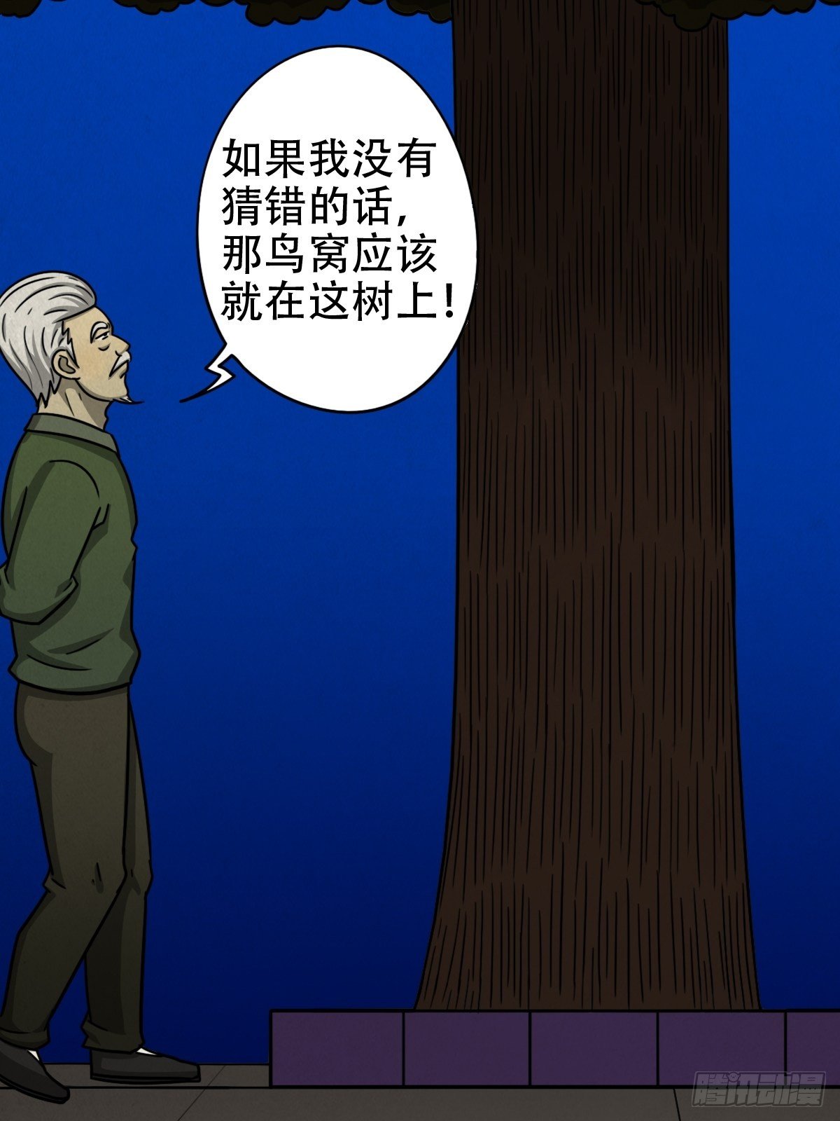 悲鸣啼血172
