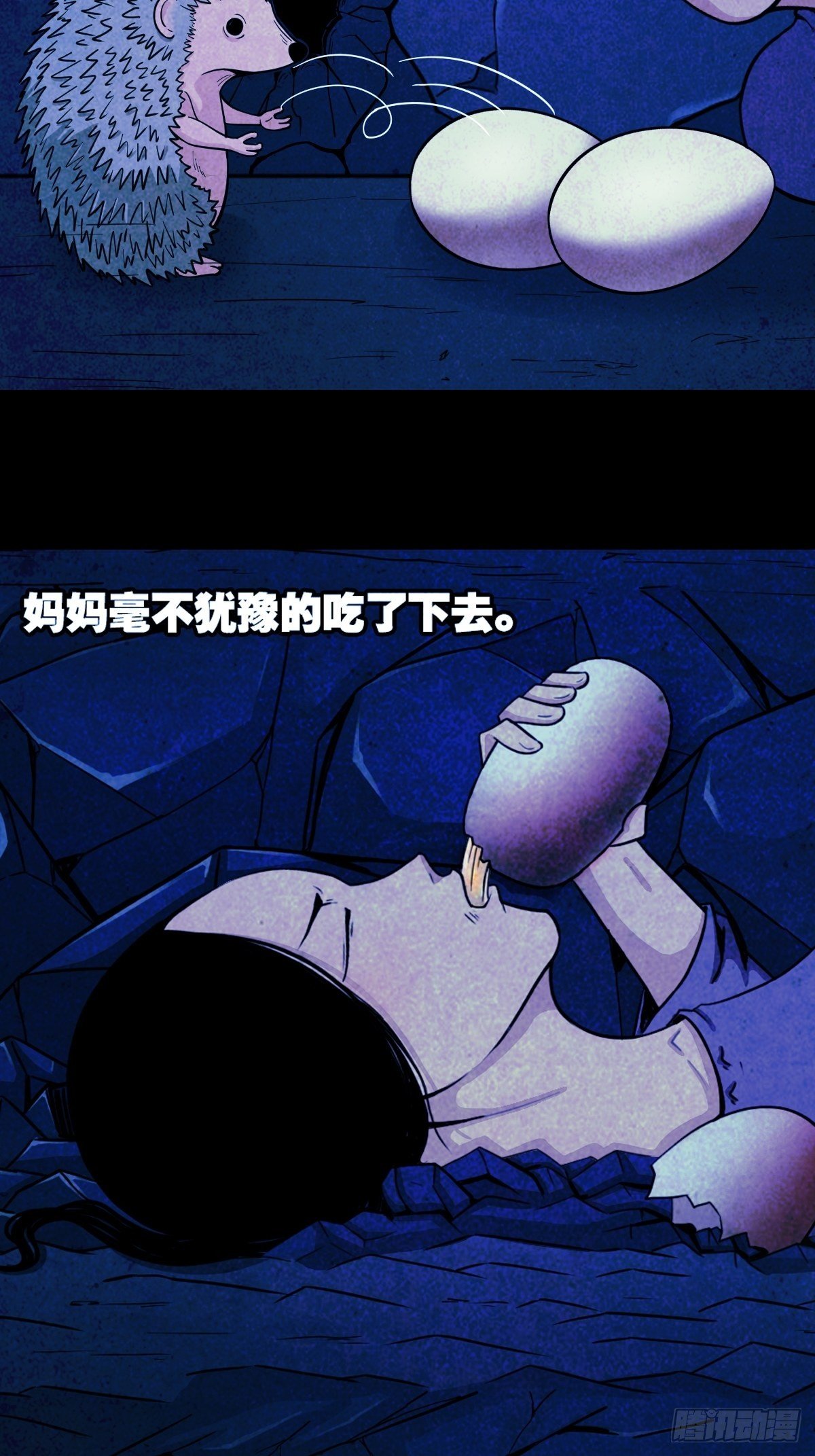 蛇神庙（下）25