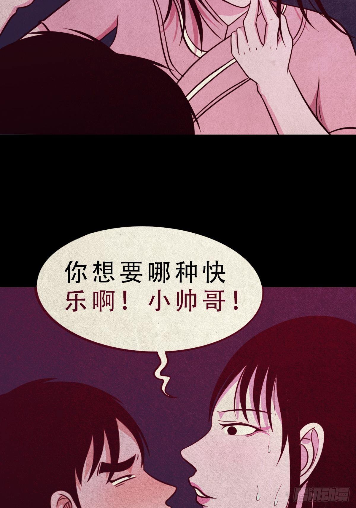 握青皮（上）24