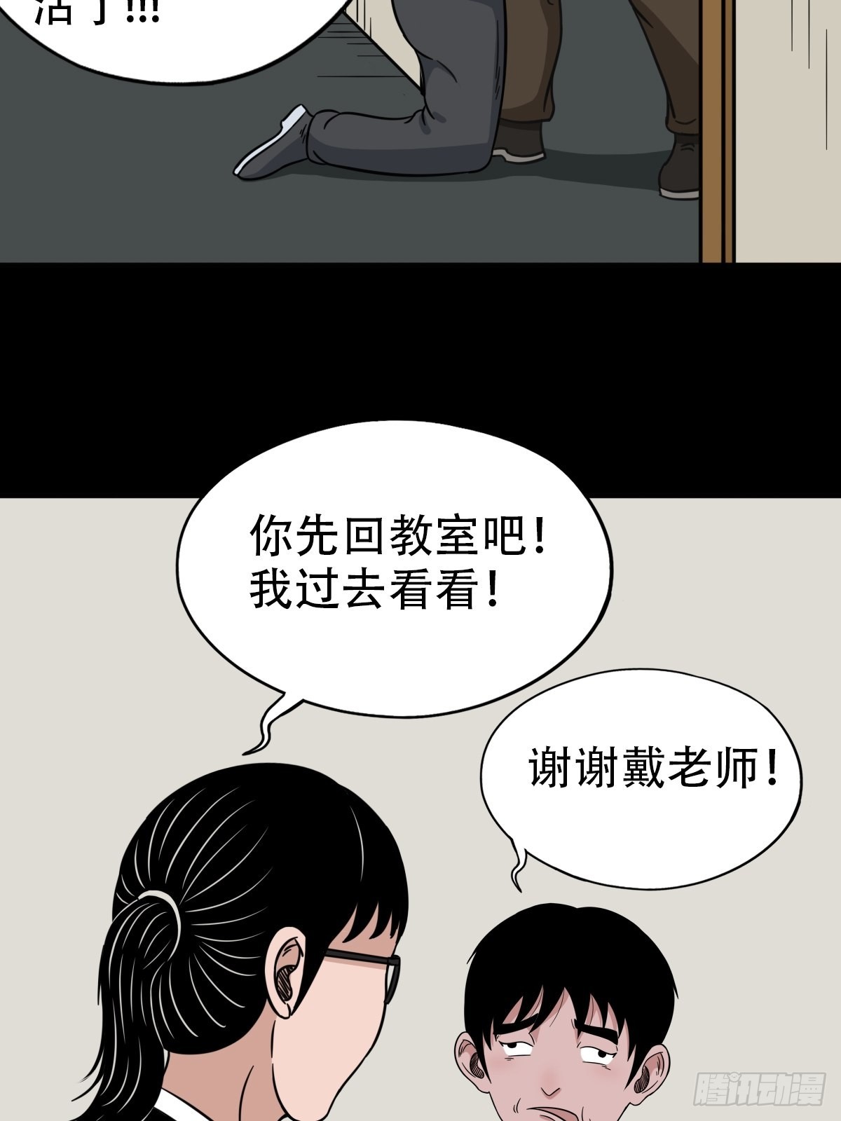 打拾寻人21