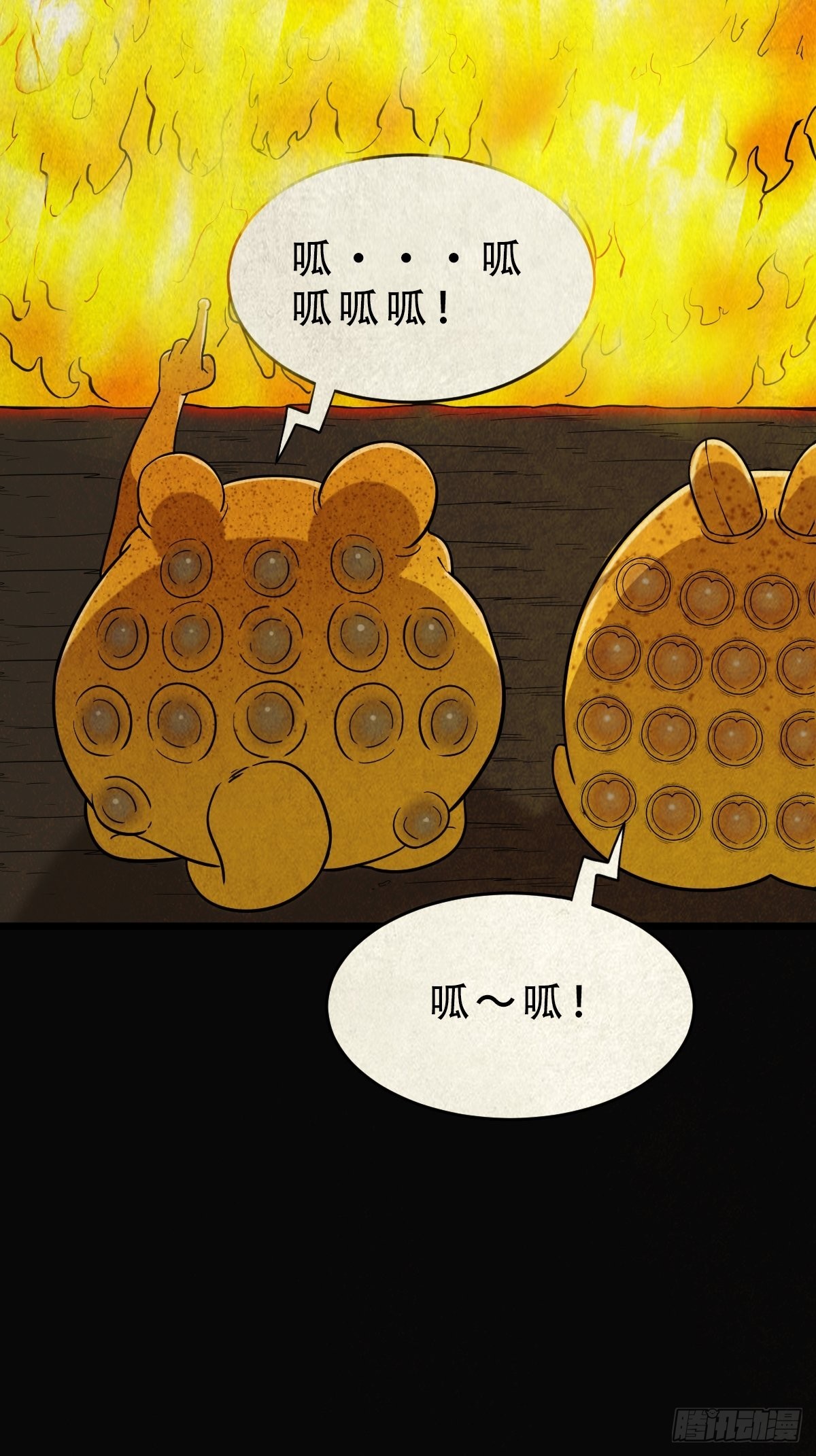 五福王爷36