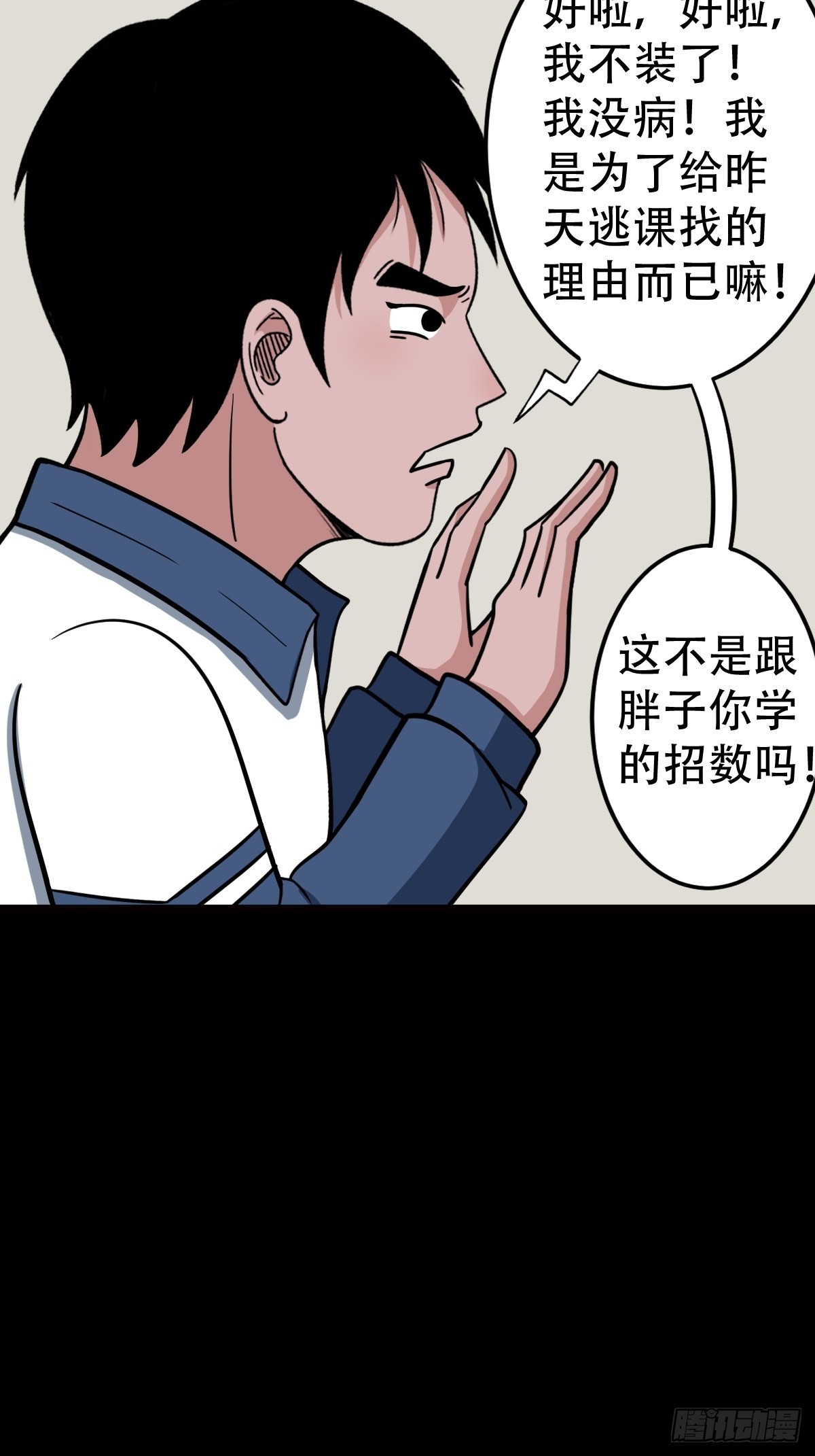 双校桥20