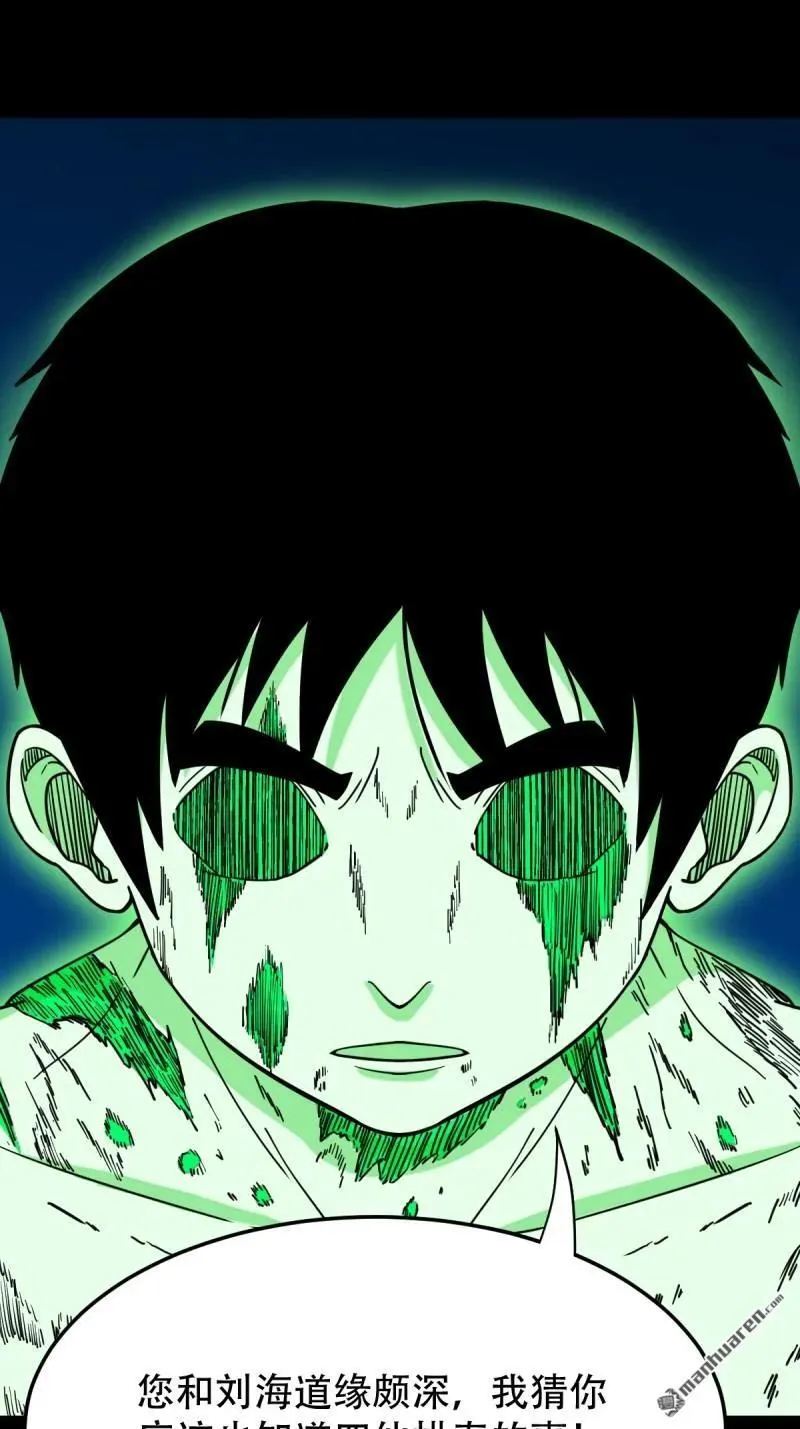 第279回 倒点烛11
