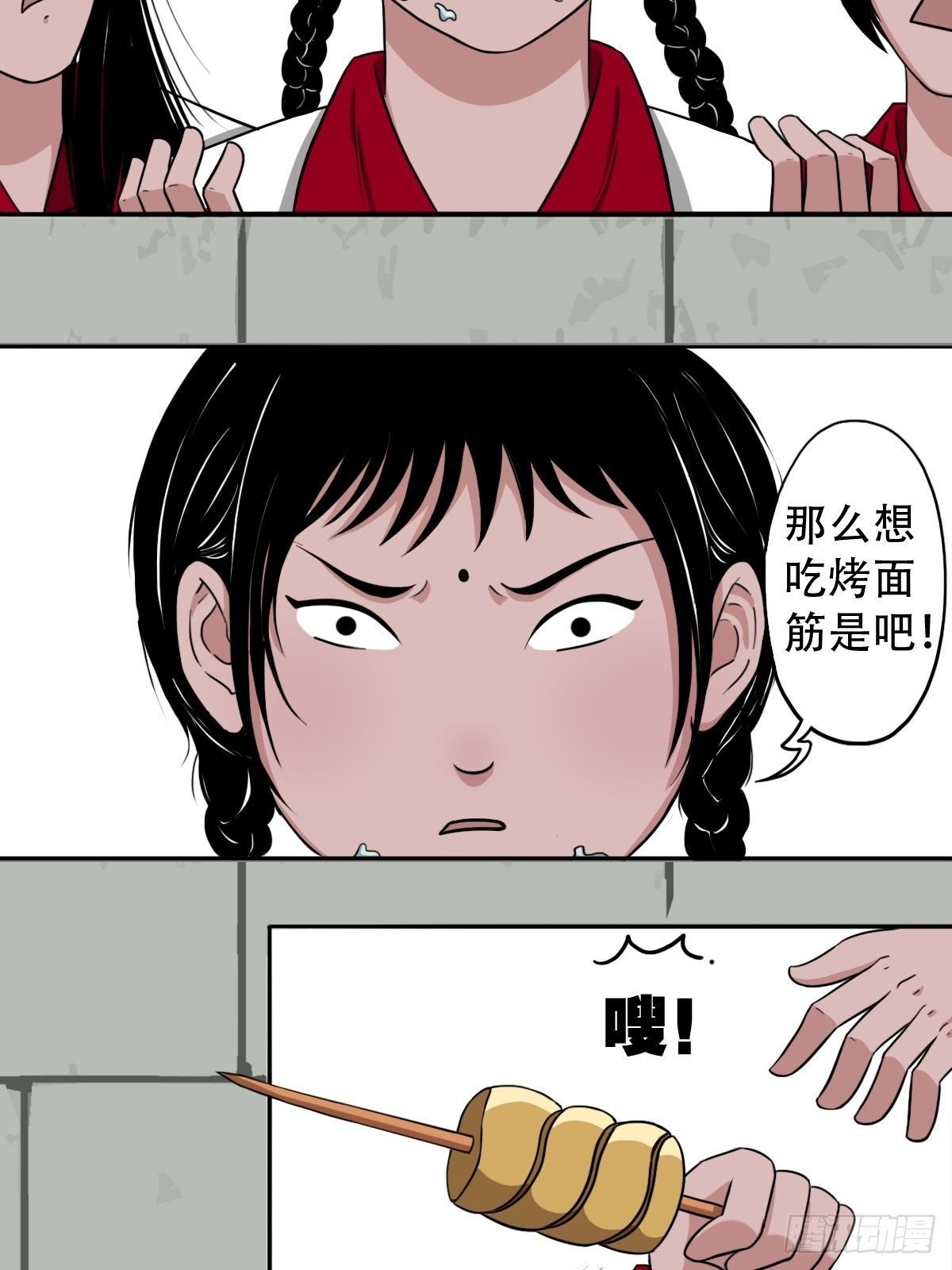 悲鸣啼血37