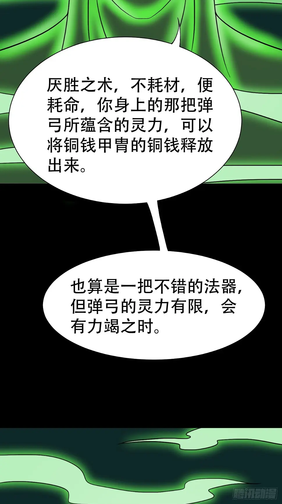 四转昆仑46