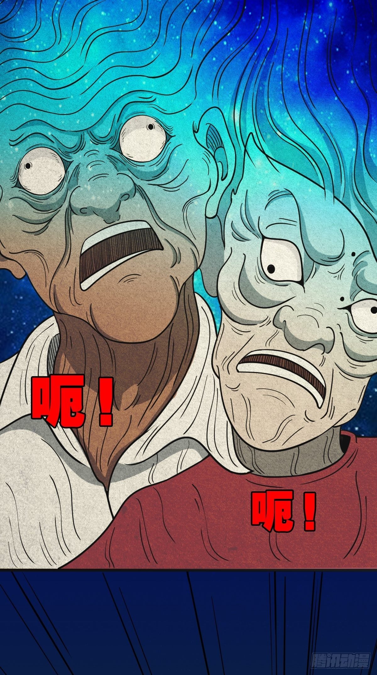 咒命厌54