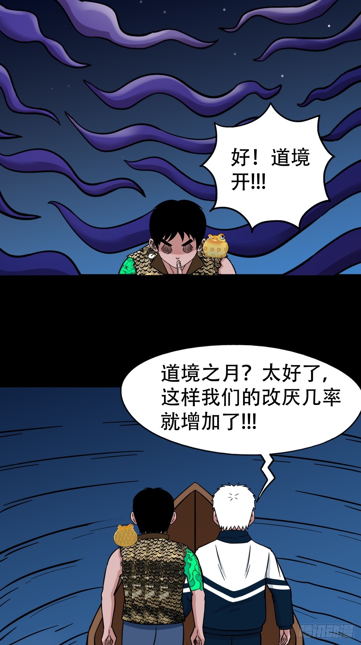 张鲁二班16