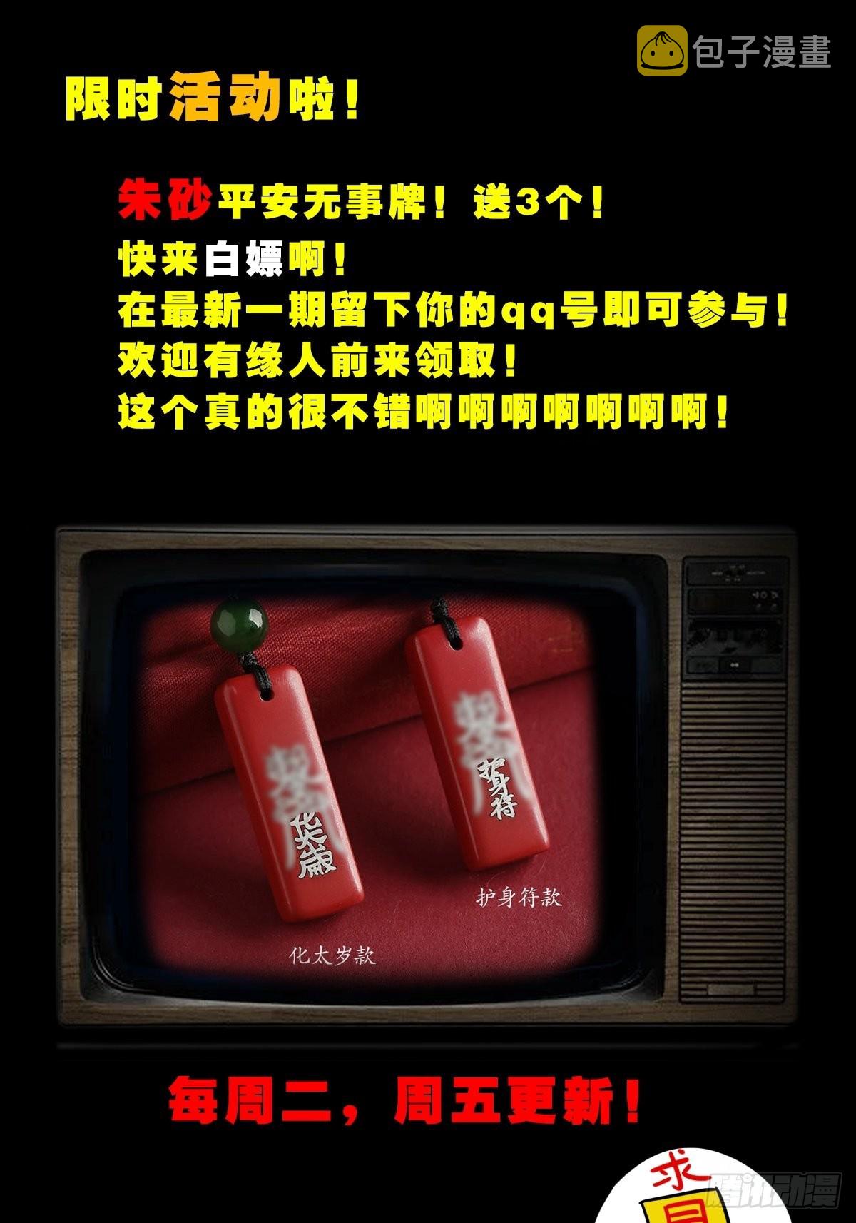 常陵63