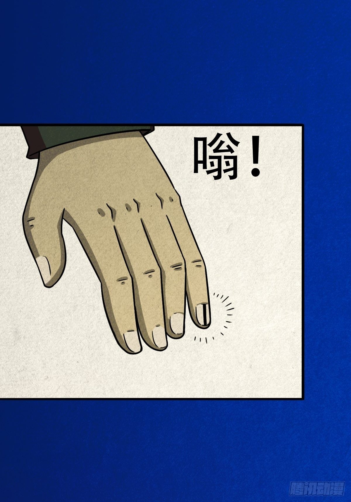 悲鸣啼血156