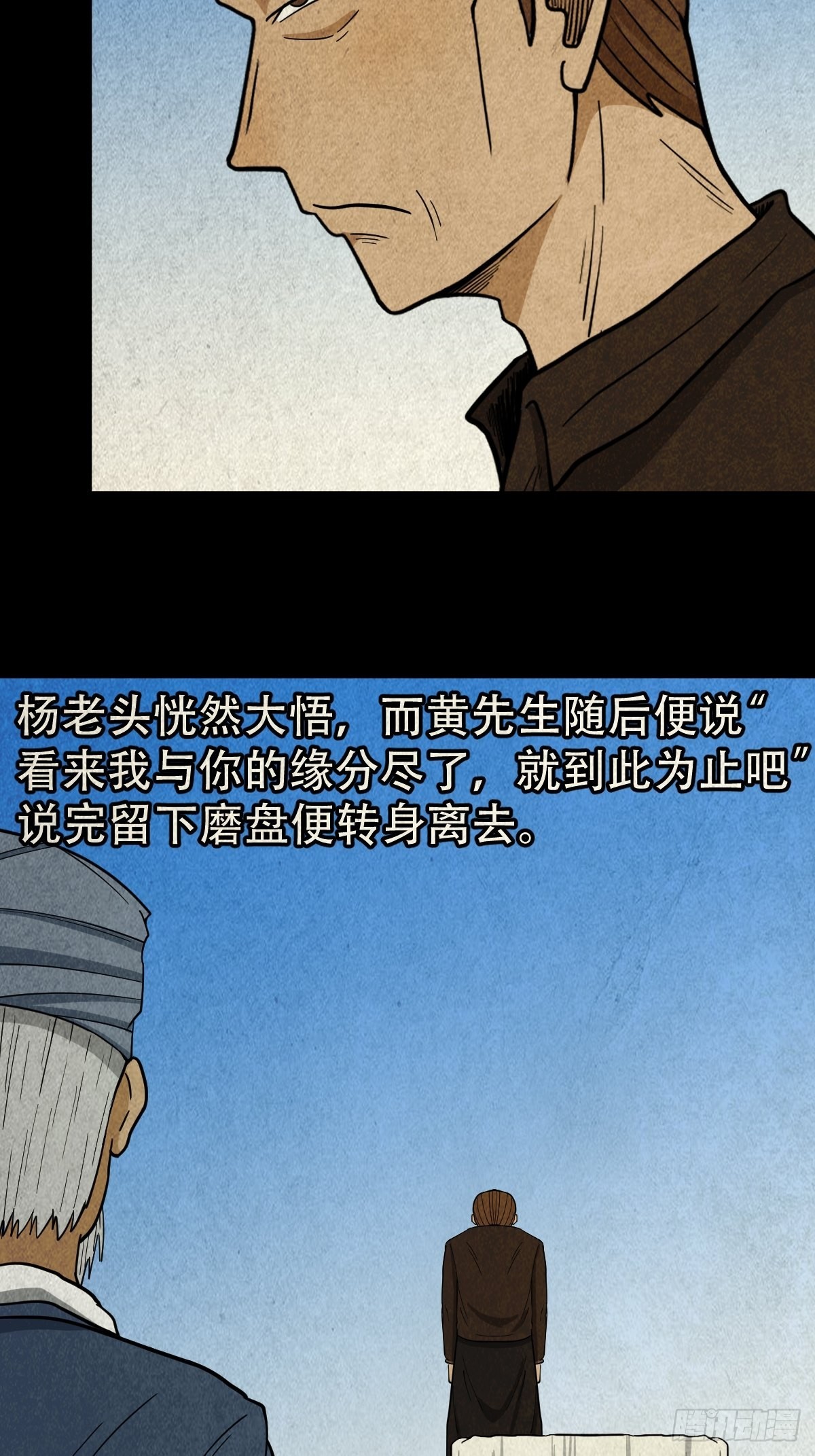 背石磨27